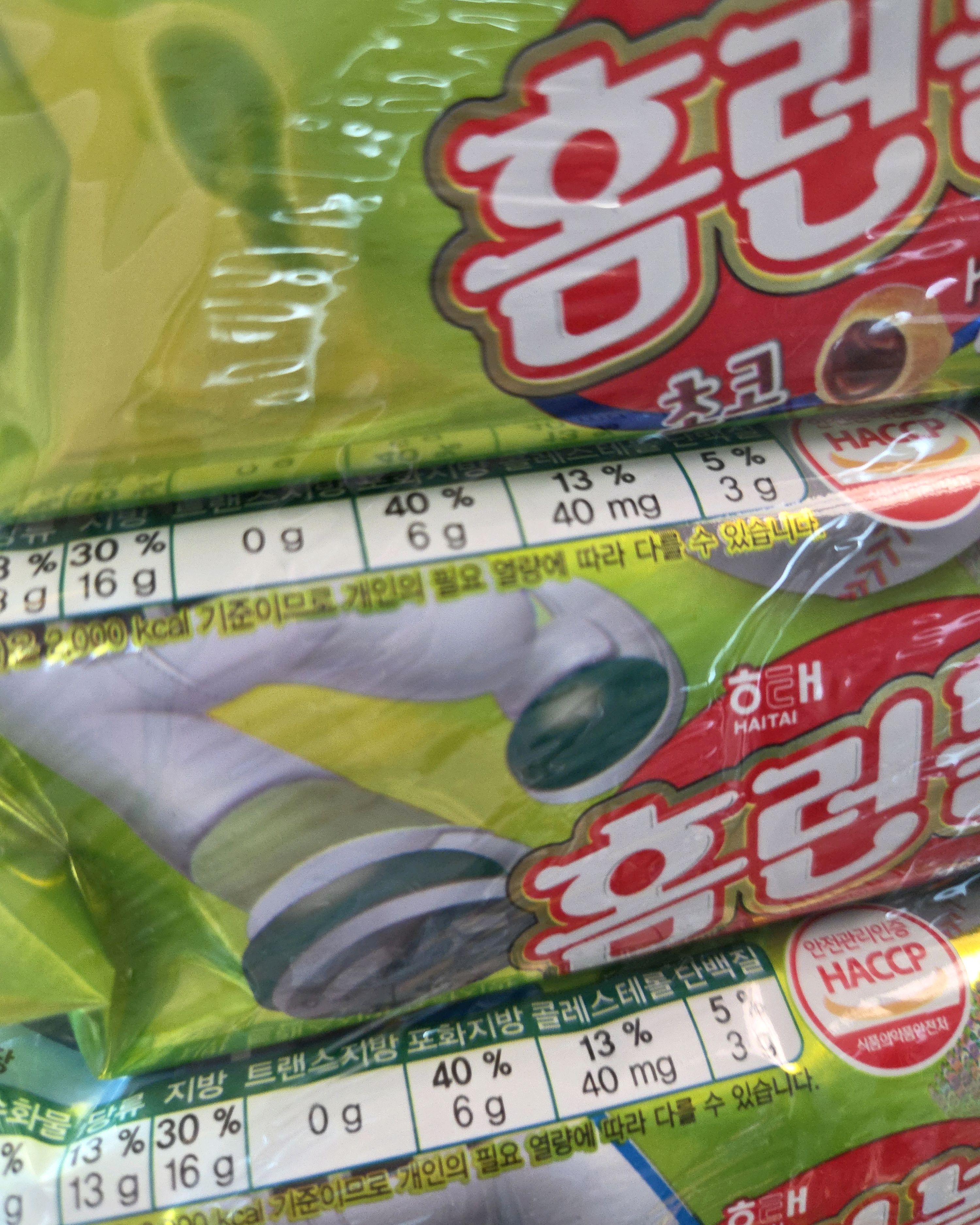 맛있어요 - 인천 맛집 원조신포닭강정