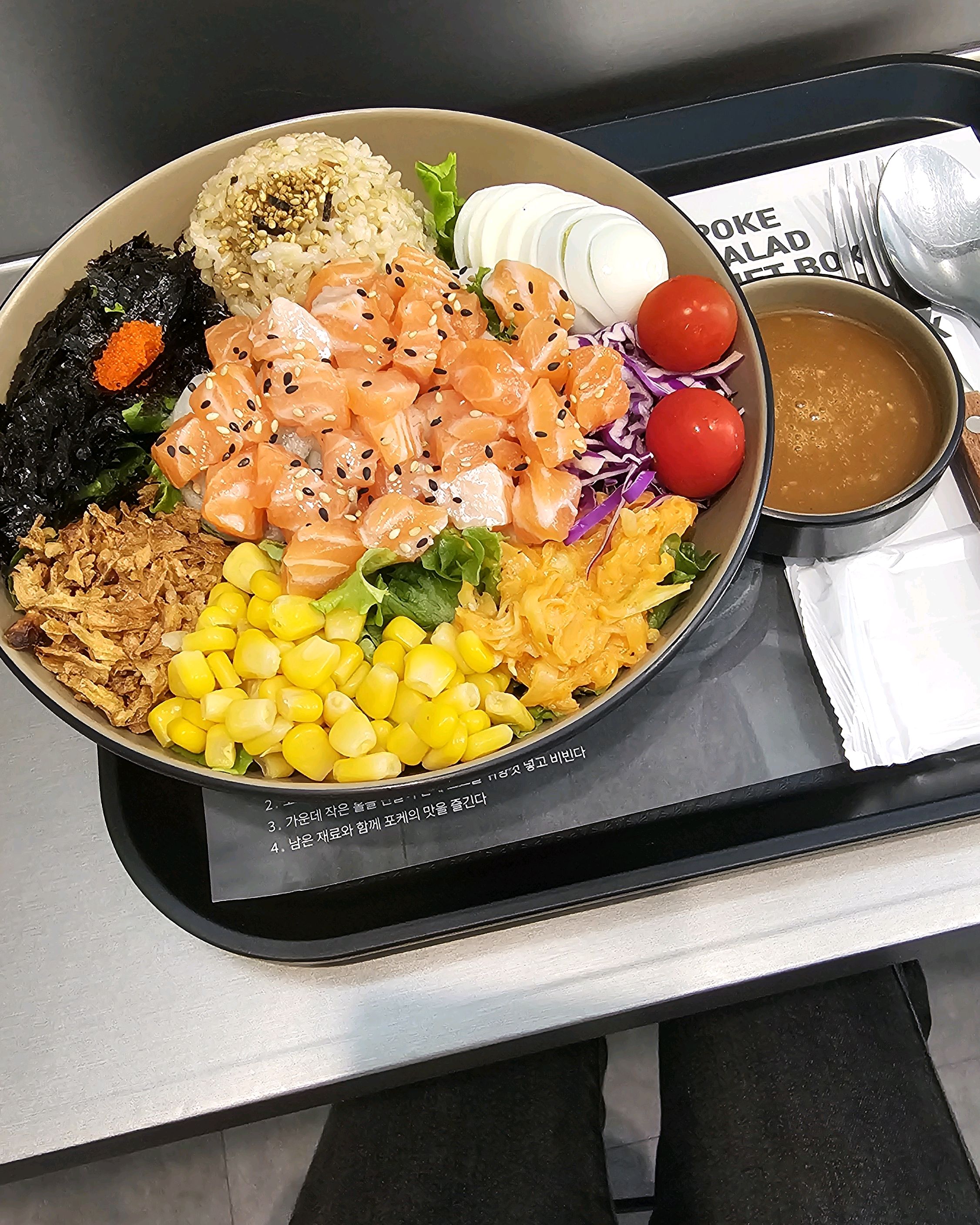 오늘도 맛있어요 ^-^ 맨날 파스타만 먹다가 연어 !! - 불당동 맛집 영칼로리 포케 천안 불당점