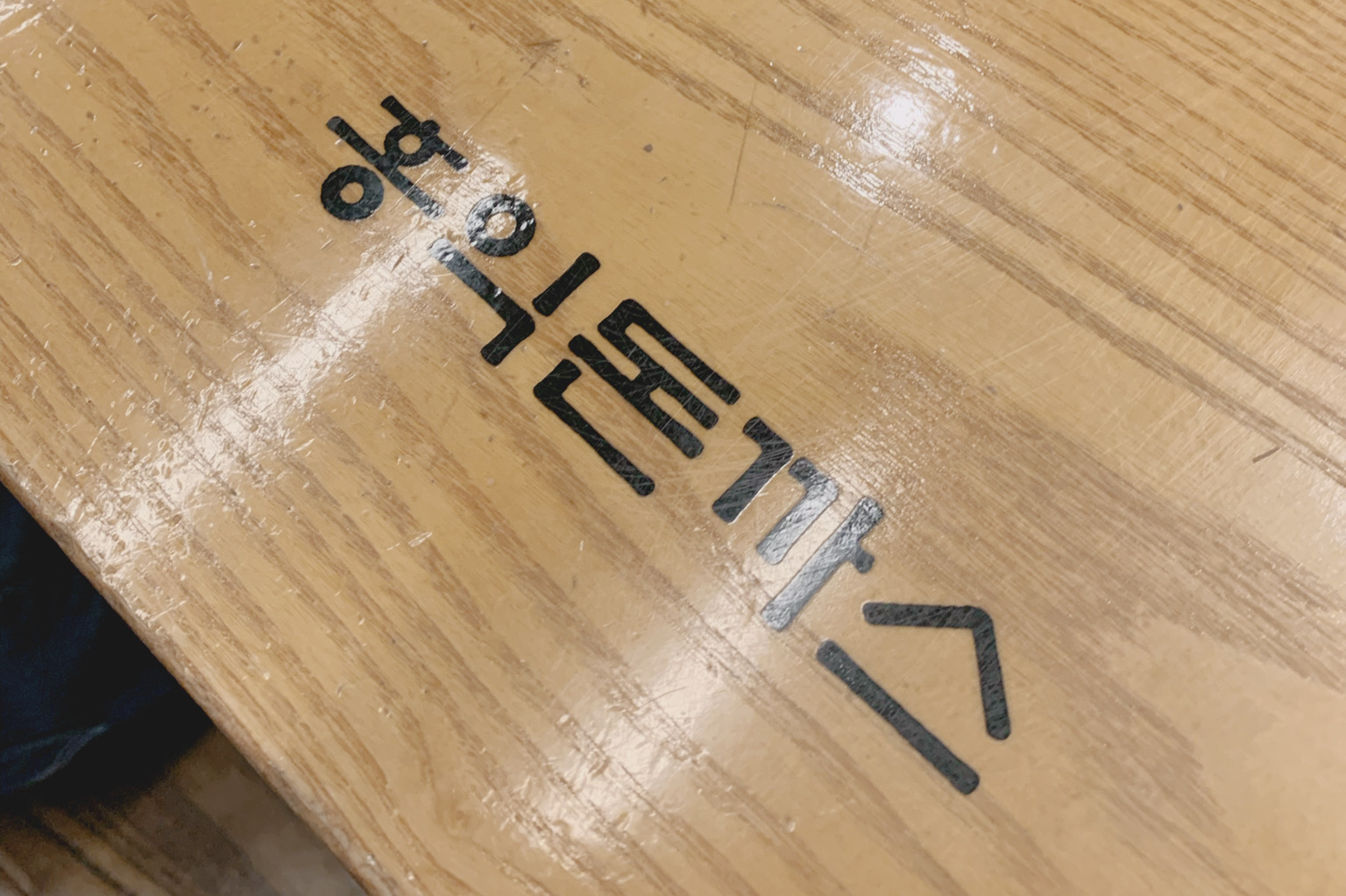 어린이날 아이들과 놀러갔다가 저녁먹으러 갔어요. 전에 먹었을때보다 돈까스에 기름이 좀 더