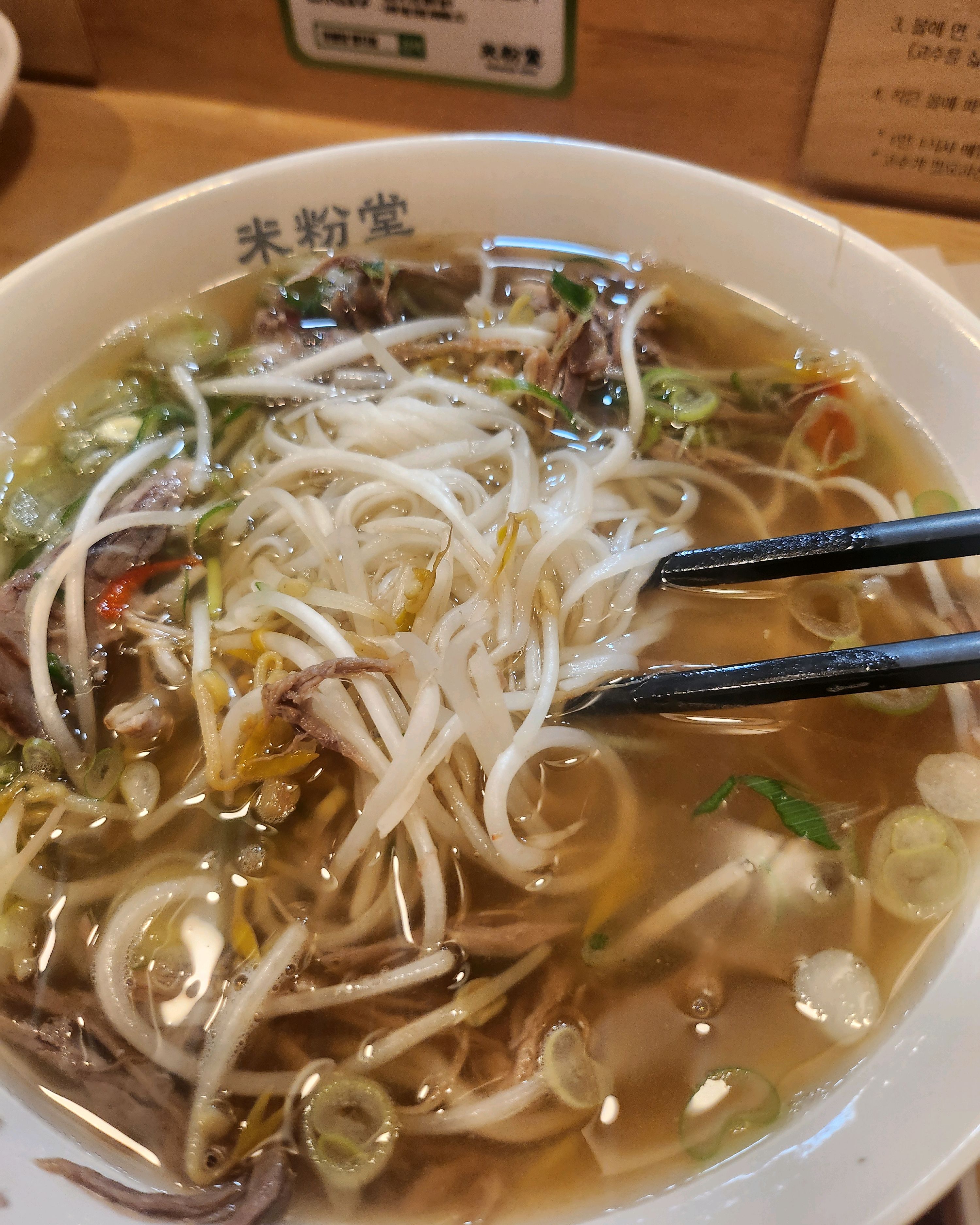 볼에 덜어 소스장에 비벼먹으면 완전 꿀맛~!강추입니다^^ - 명지 맛집 미분당 명지점