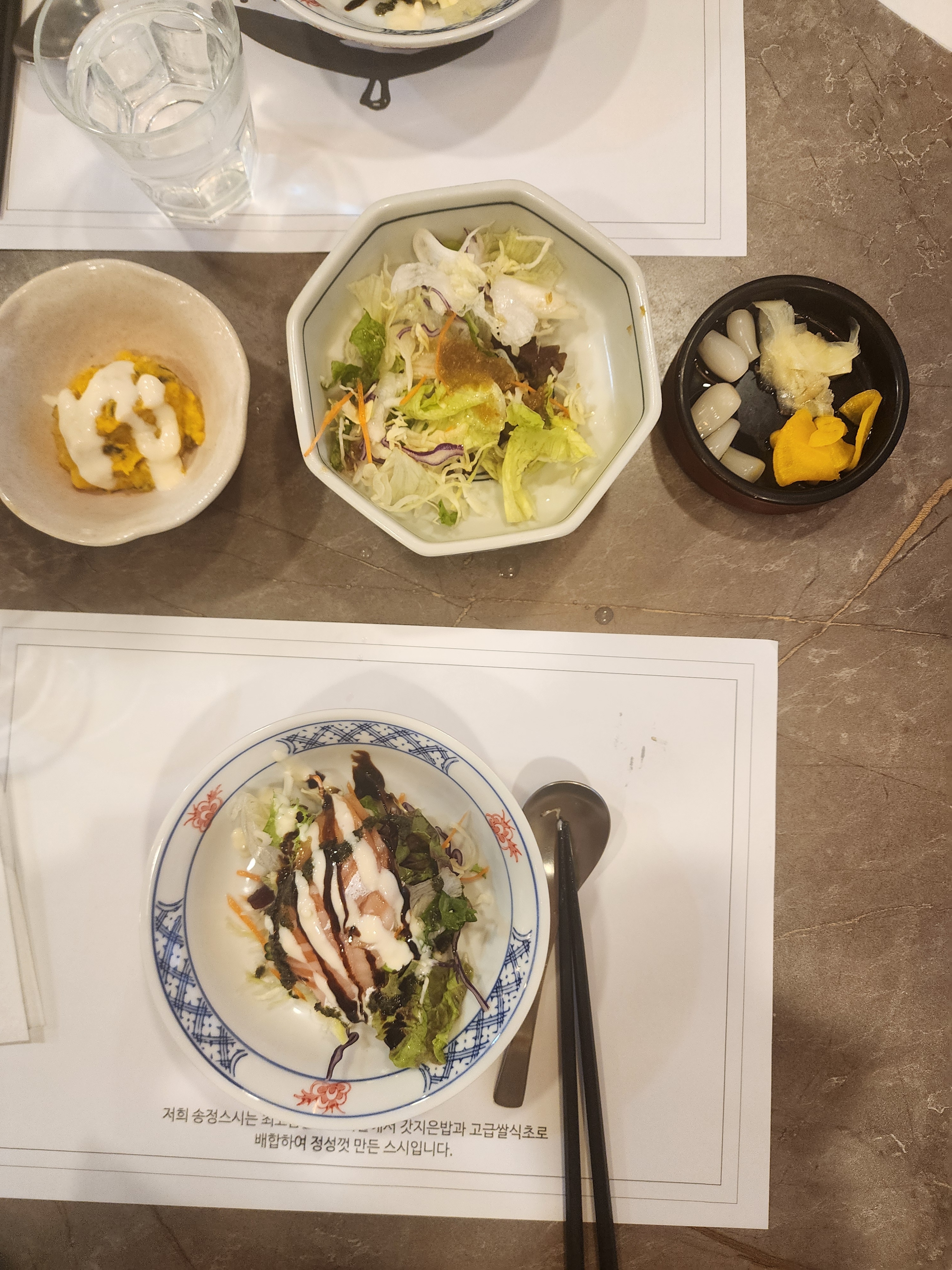 오늘 어버이날이라 송정해수욕장맛집으로 검색하니 송정스시가 뜨길래 부모님 모시고왔어요 - 송정 맛집 송정스시 부산송정본점