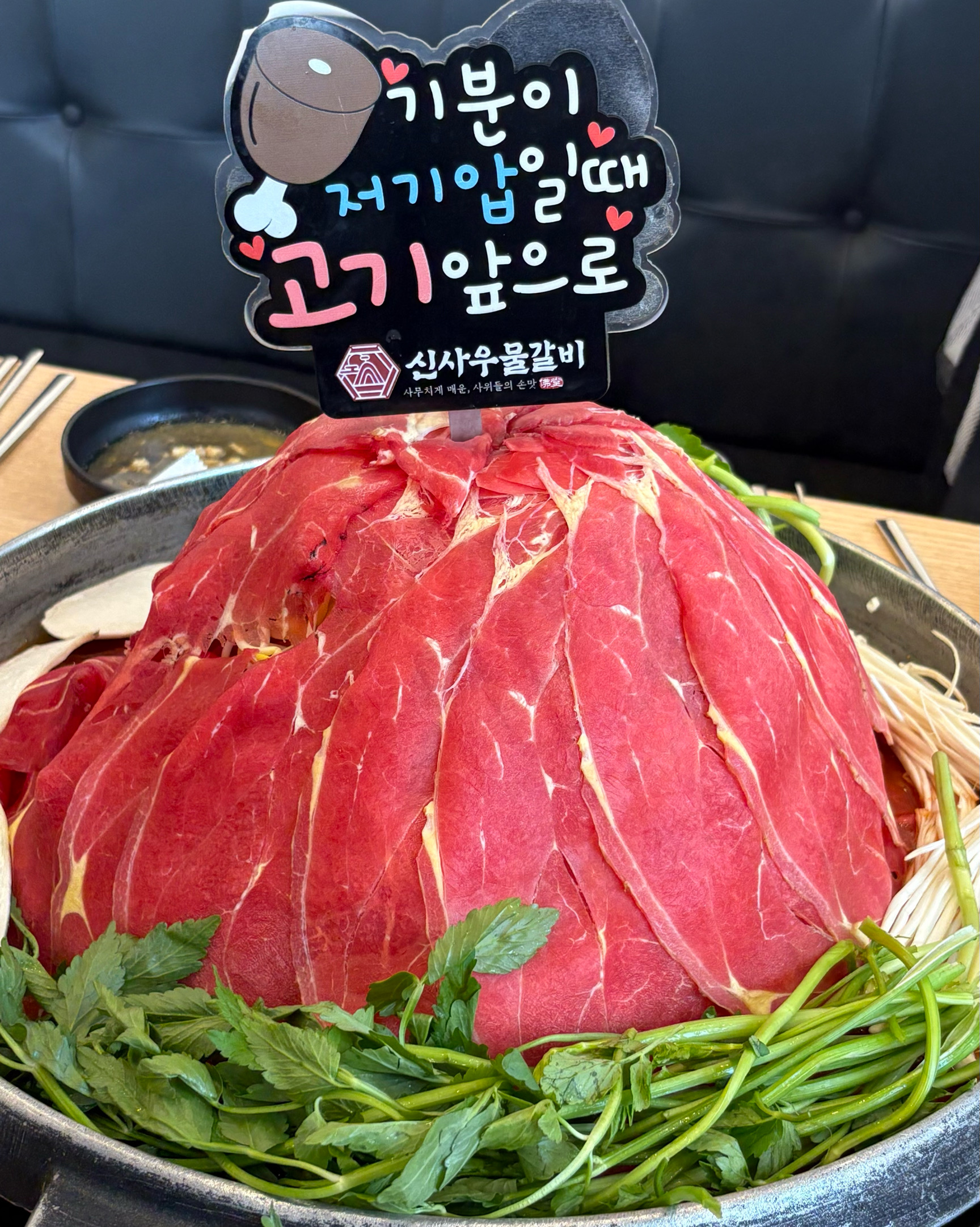 저번에 먹고 맛있어서 회사사람들과 재방문✨ - 권선동 맛집 신사우물갈비 수원점