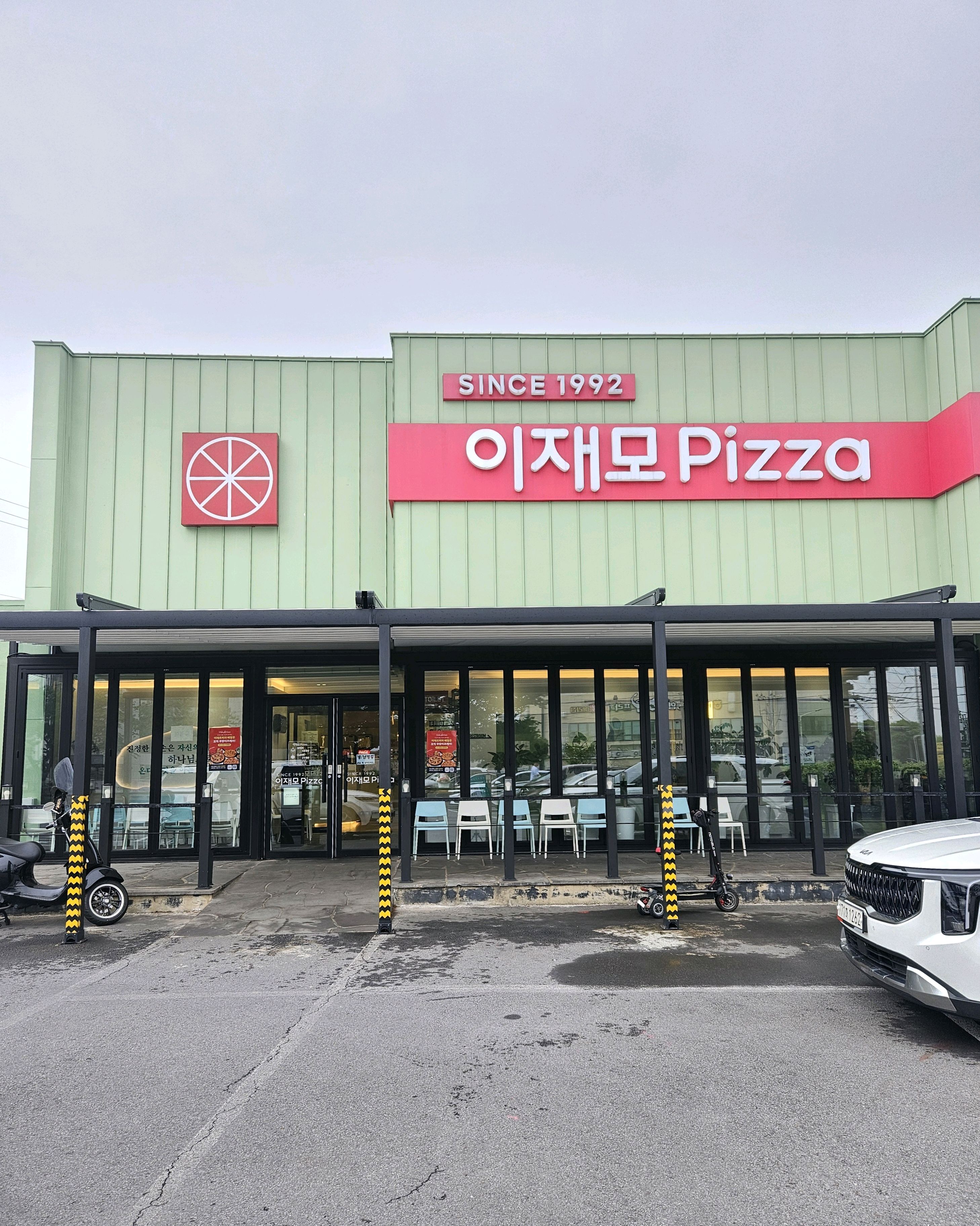 제주도에서 생긴 이재모~부산에서도 가봤는데 제주이재모에는 본점이랑 다르게 없는 메뉴도 있어