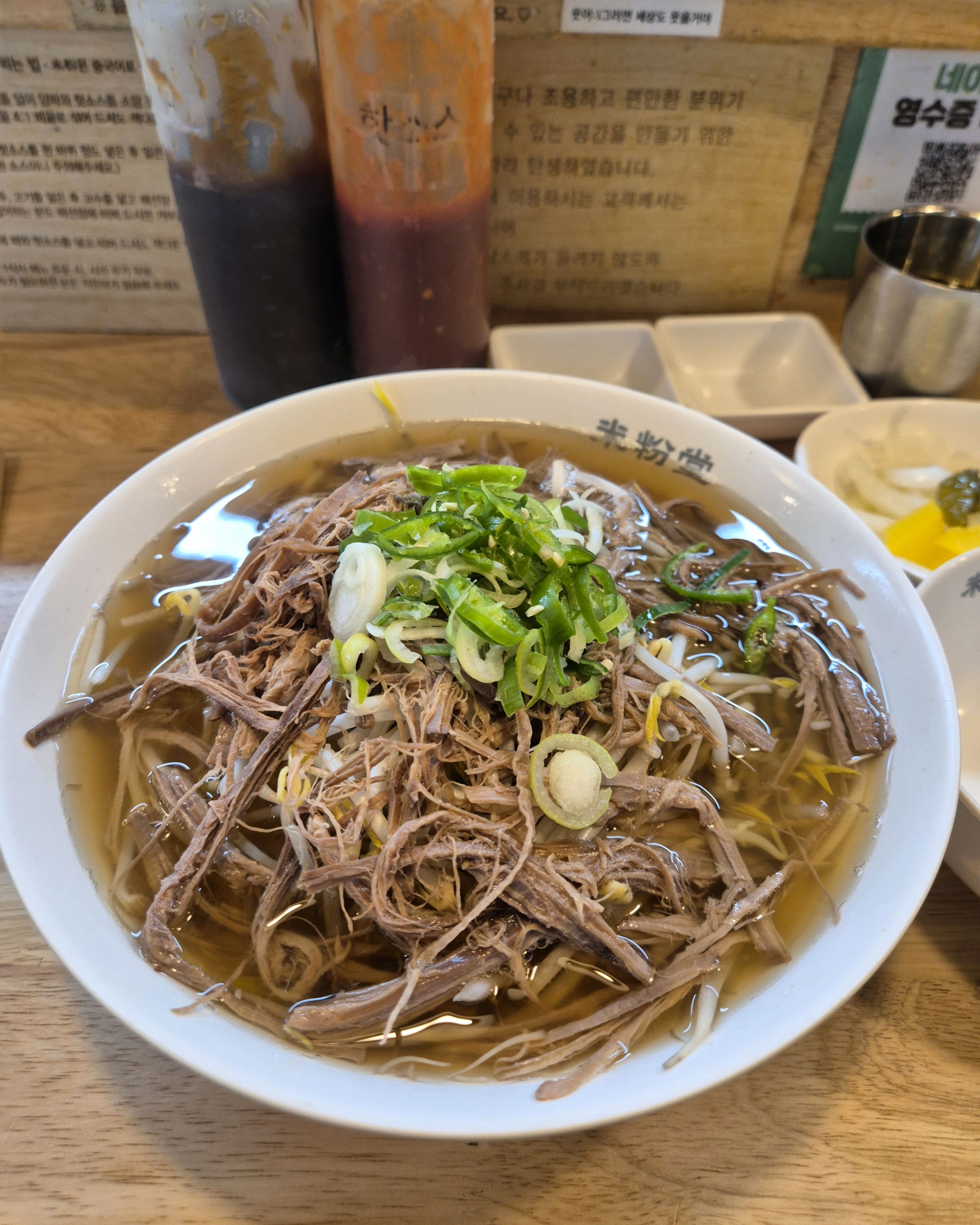 국물 깔끔하니 맛있고 소스에 쌀국수랑 숙주 고기 절임양파 비벼 먹으니 맛있네요 추천합니다 - 별내역 맛집 미분당 별내점