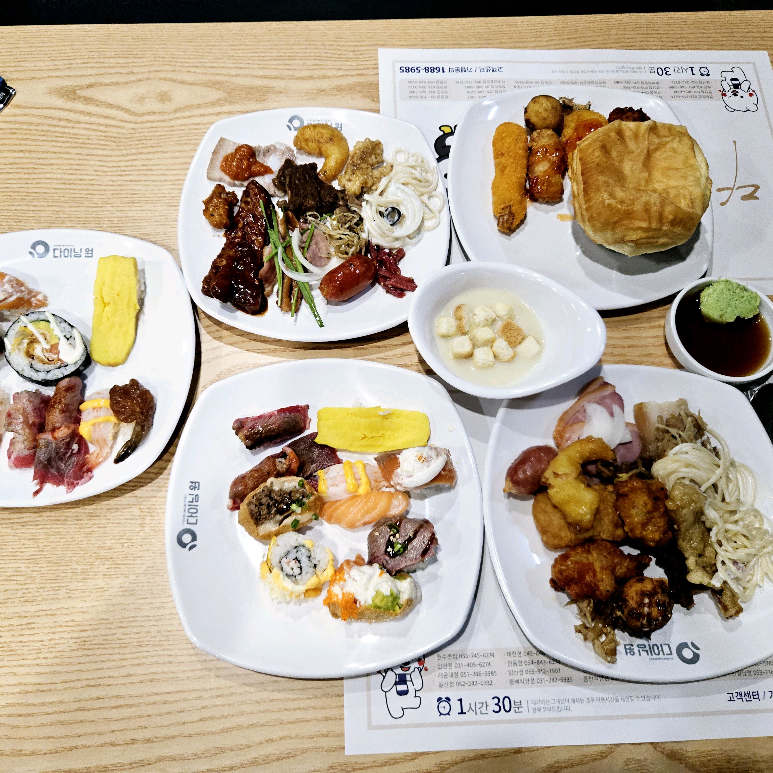 음식 종류도 정말 다양하고 맛까지있어서 넘 좋았어요!! - 반월당 맛집 다이닝원 반월당점