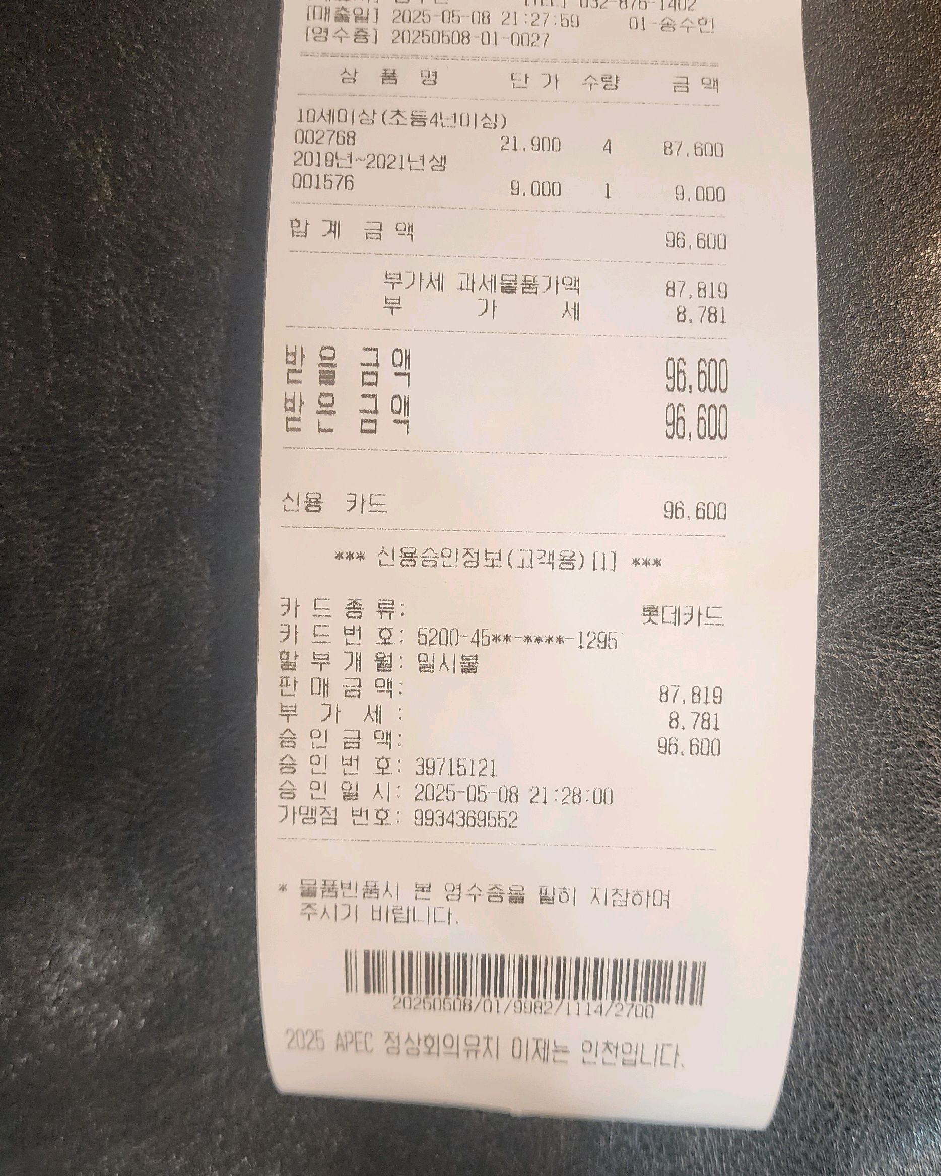 정말 맛있어요~ 항상 가까워서 자주와요 - 학익동 맛집 명륜진사갈비 인천학익점