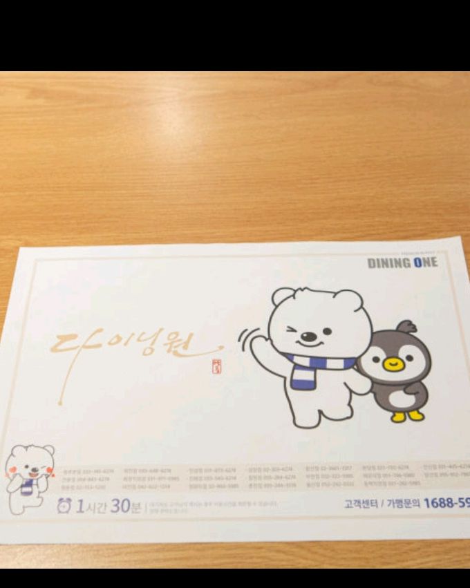 5월달이라 겸사겸사 외식하러왔어요~~ 평일 저녁시간이라 한산한편이라 좋았어요~~ - 창원 맛집 다이닝원 창원점