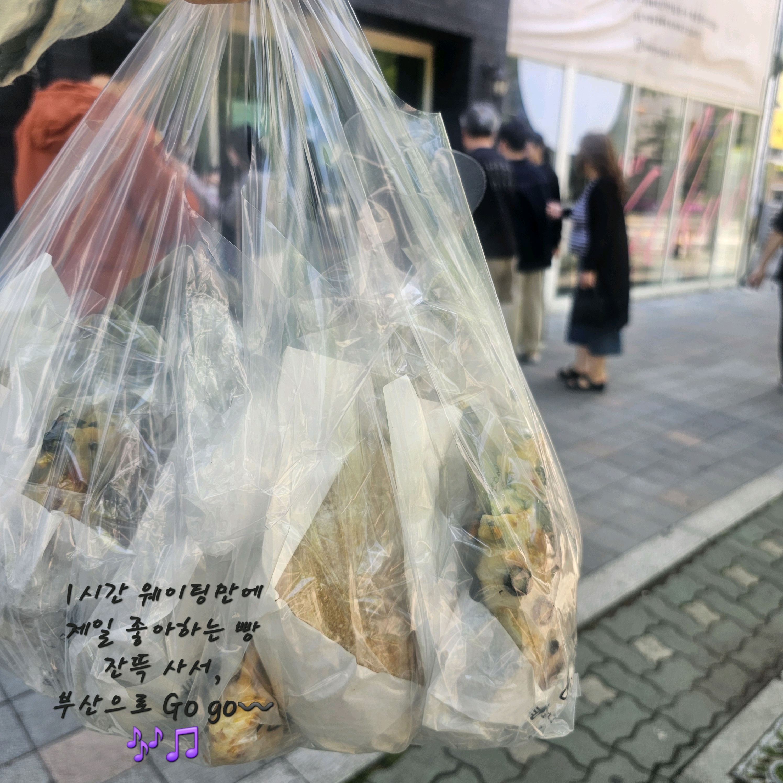 인천 맛집 베이커리율교P3120 16번째 리뷰 이미지