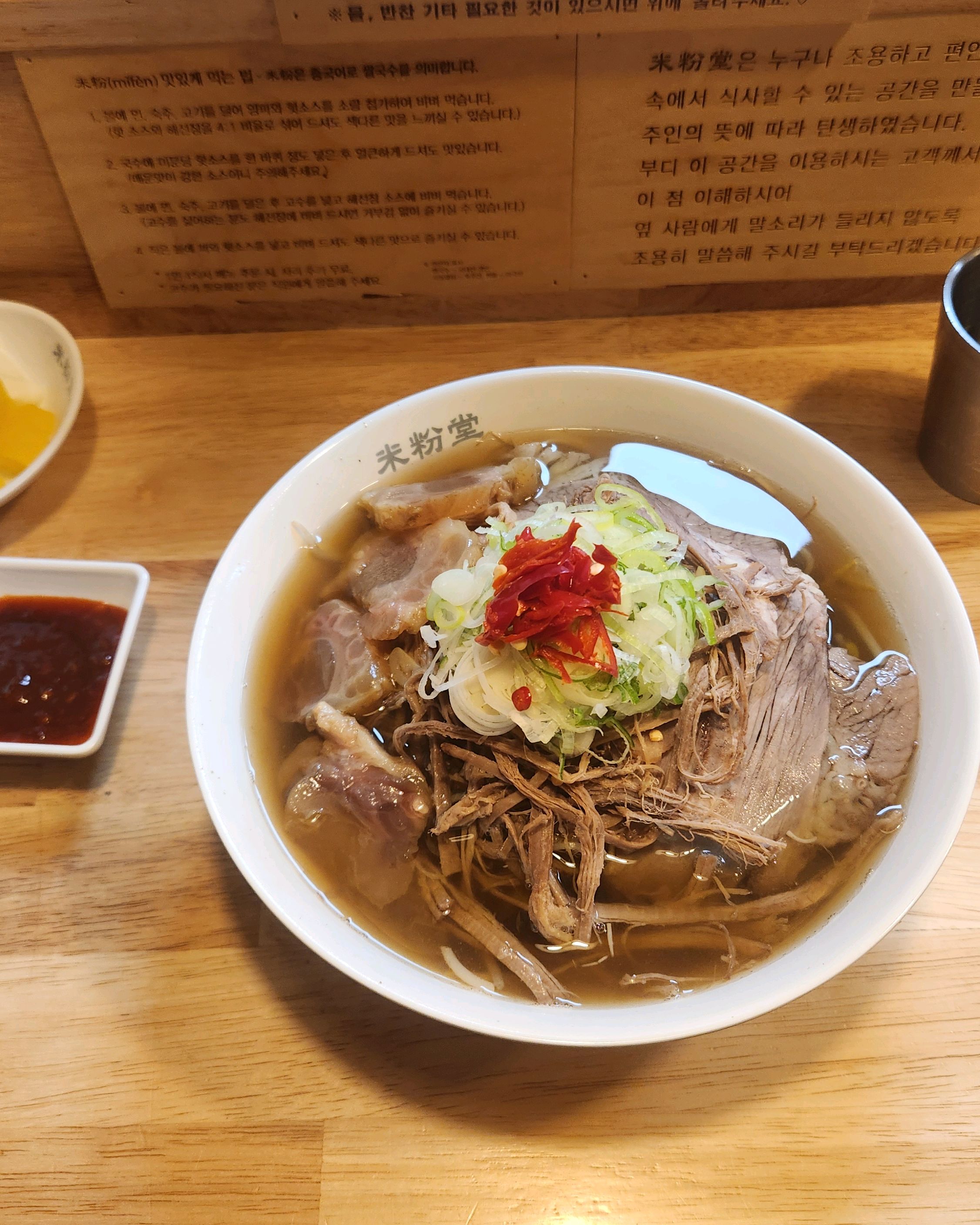 다른 지역 미분당은 처음인데요 친절하시구 무엇보다 국수가 너무 맛있네요!!! 오늘 머리가