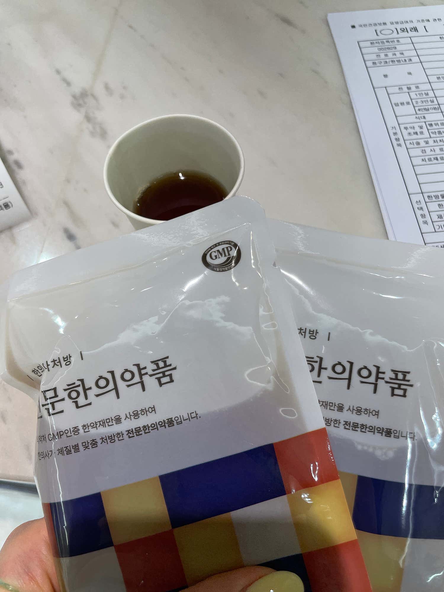 튼튼모아한의원