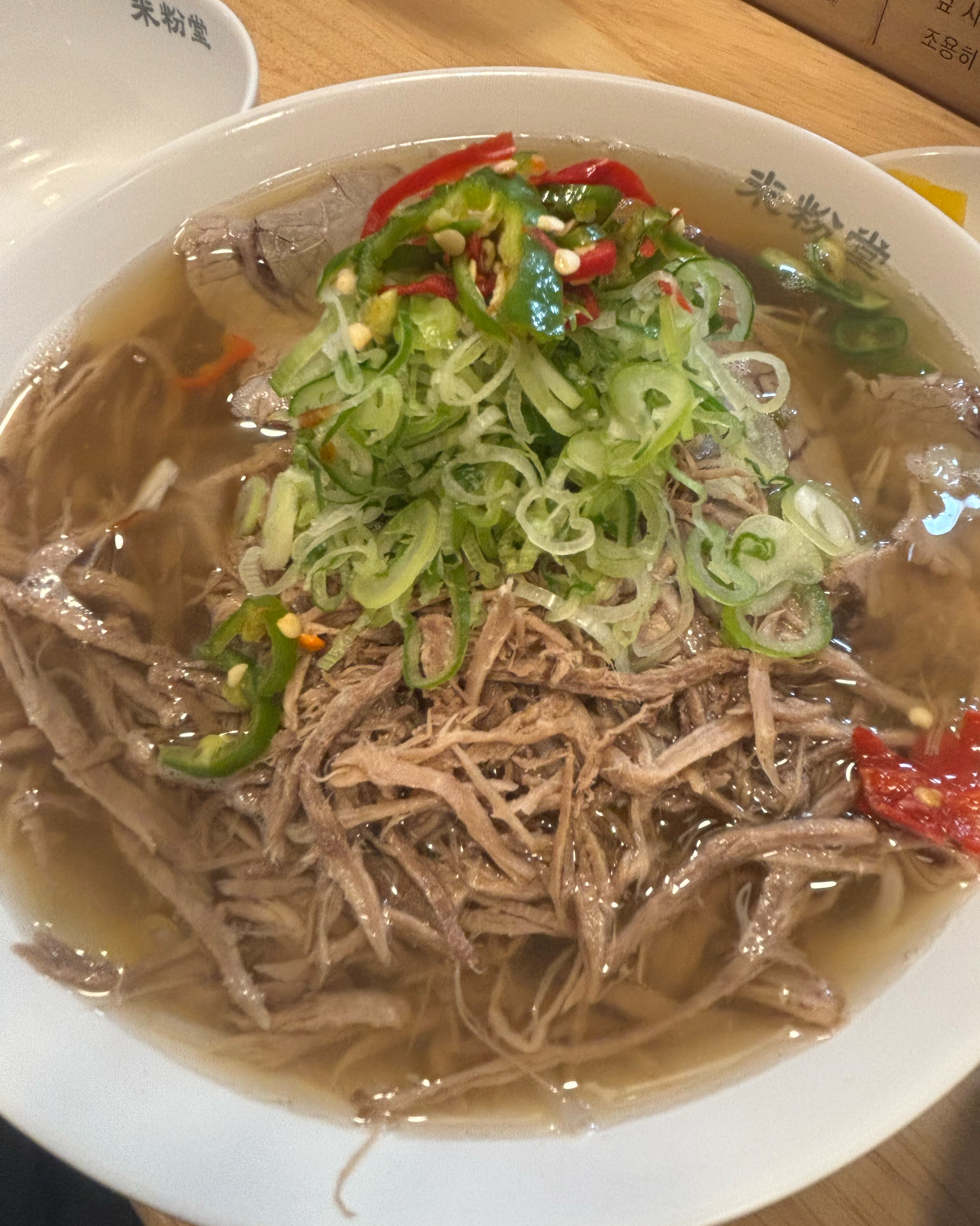 명지쌀국수 맛집이죠~~| - 명지 맛집 미분당 명지점