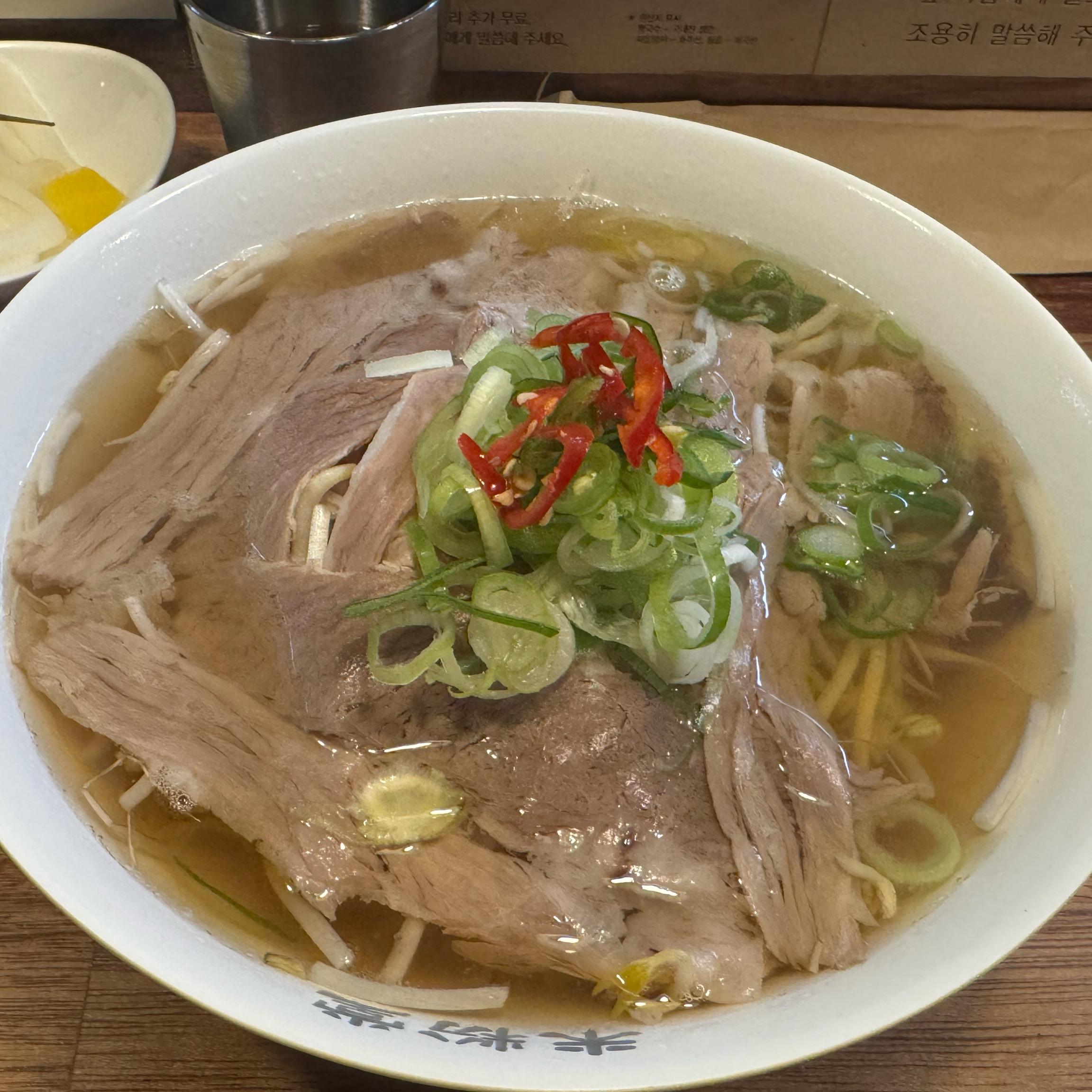 저 진짜 열번 정도 온 것 같아요 여기 쌀국수 진자 맛있어요 앞에 써있는대로 먹으면 짱 맛
