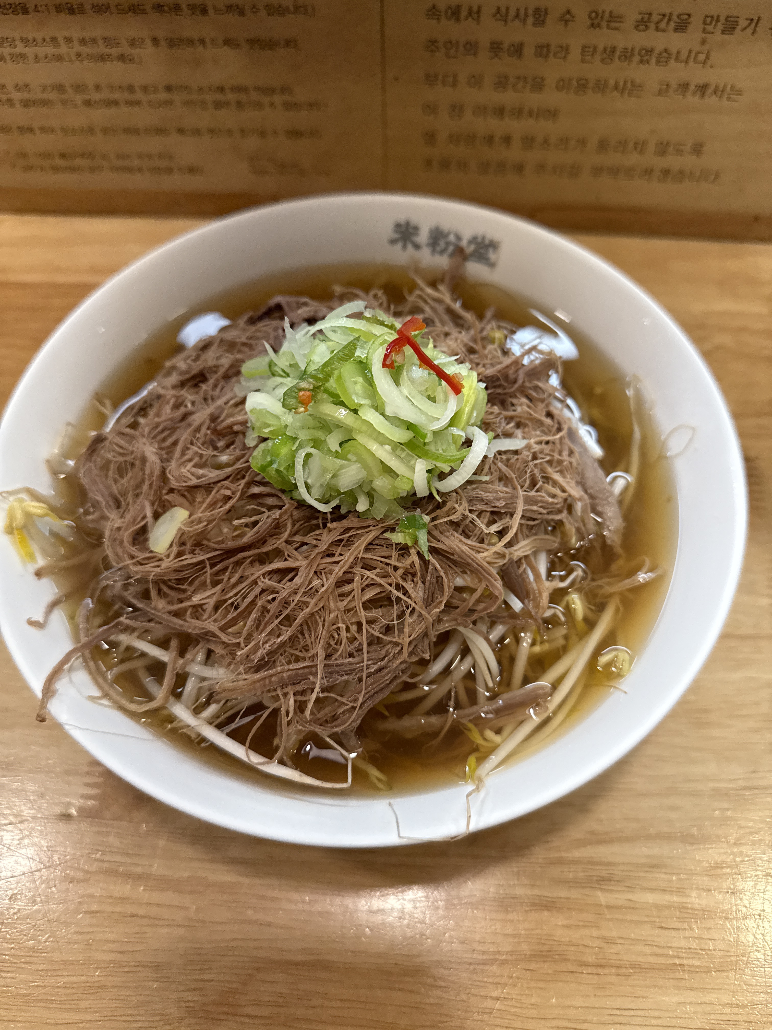 조용한 분위기라서 혼밥하기 정말 좋았습니다~! 쌀국수도 맛있고 감자말이새우도 맛있었어요~!