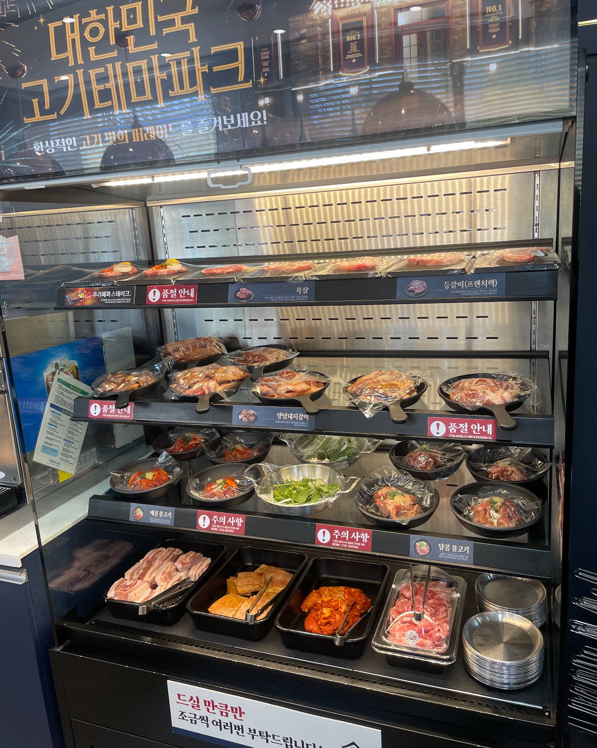 너무너무 맛잇엇고 서비스도 좋앗도 관리도 좋앗고 직원들도 너무 잘생기고 굿입니다 - 학익동 맛집 명륜진사갈비 인천학익점