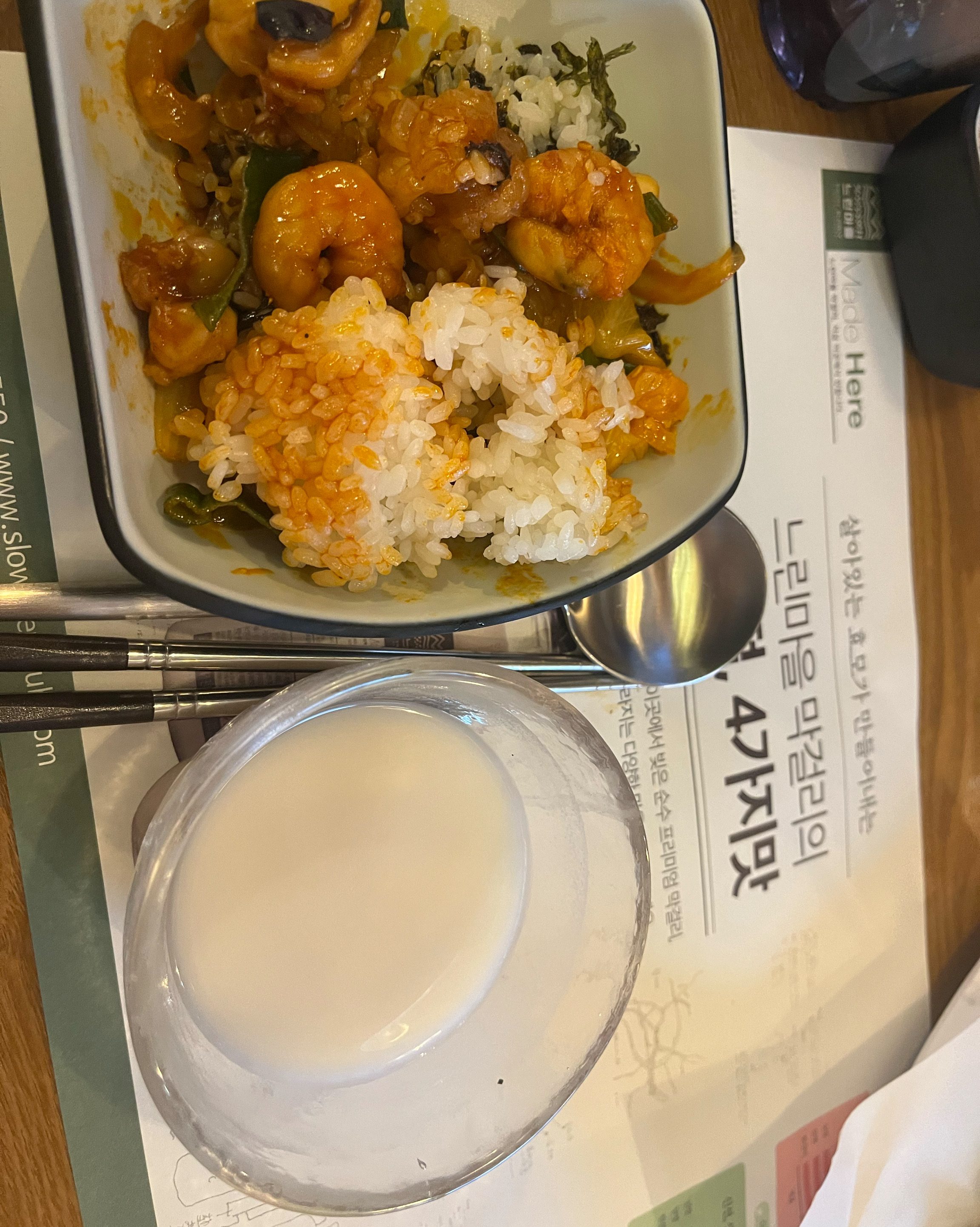느린마을 양조장이 대전에 오픈했다고 해서 다녀왔어요~다행히도 집 근처라서 걸어서 갈 수가 