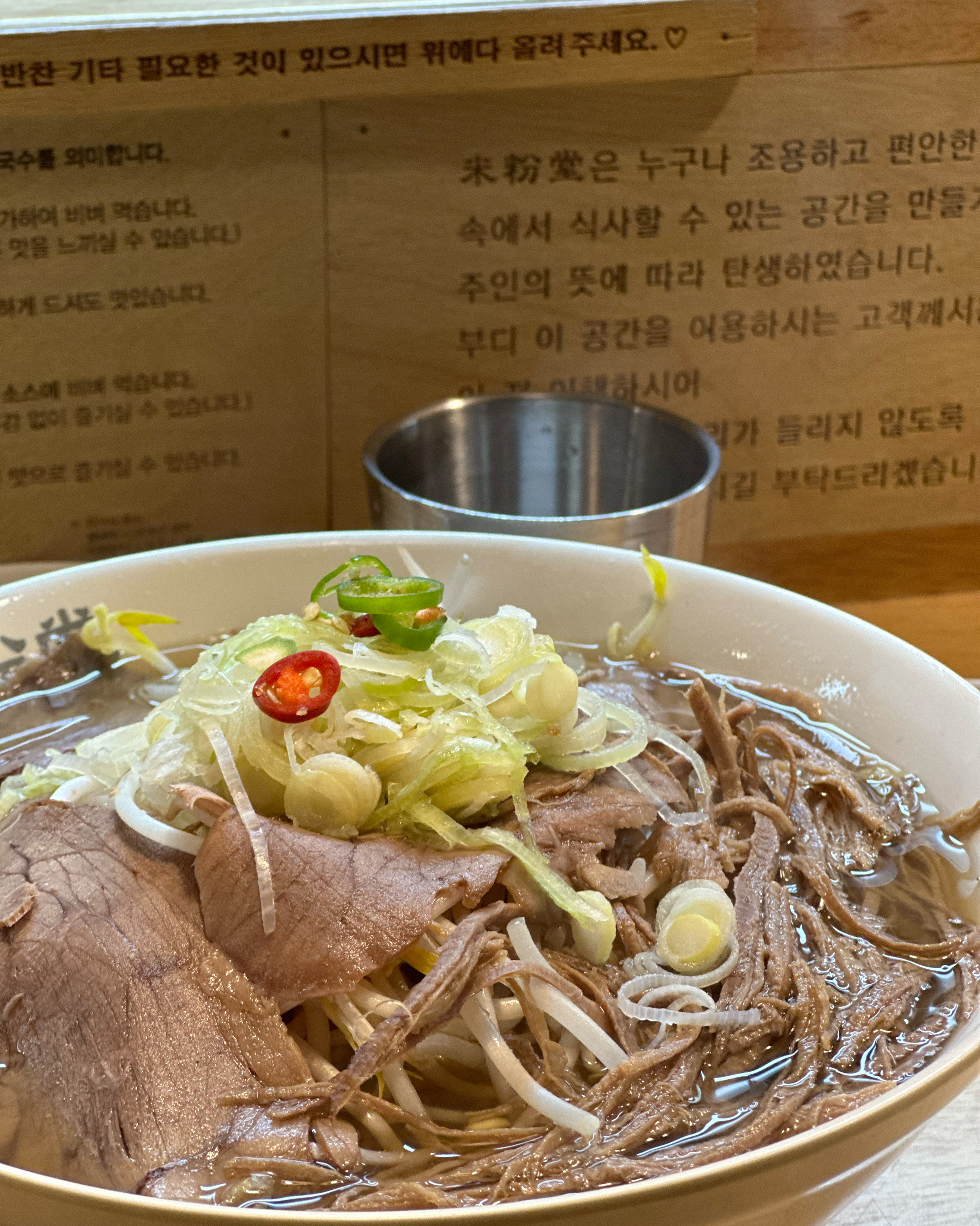 쌀국수 땡길때마다 자주 이용해요 재료도 신선하고 국물이 너무 맛있고 양도 많아서 만족스러워