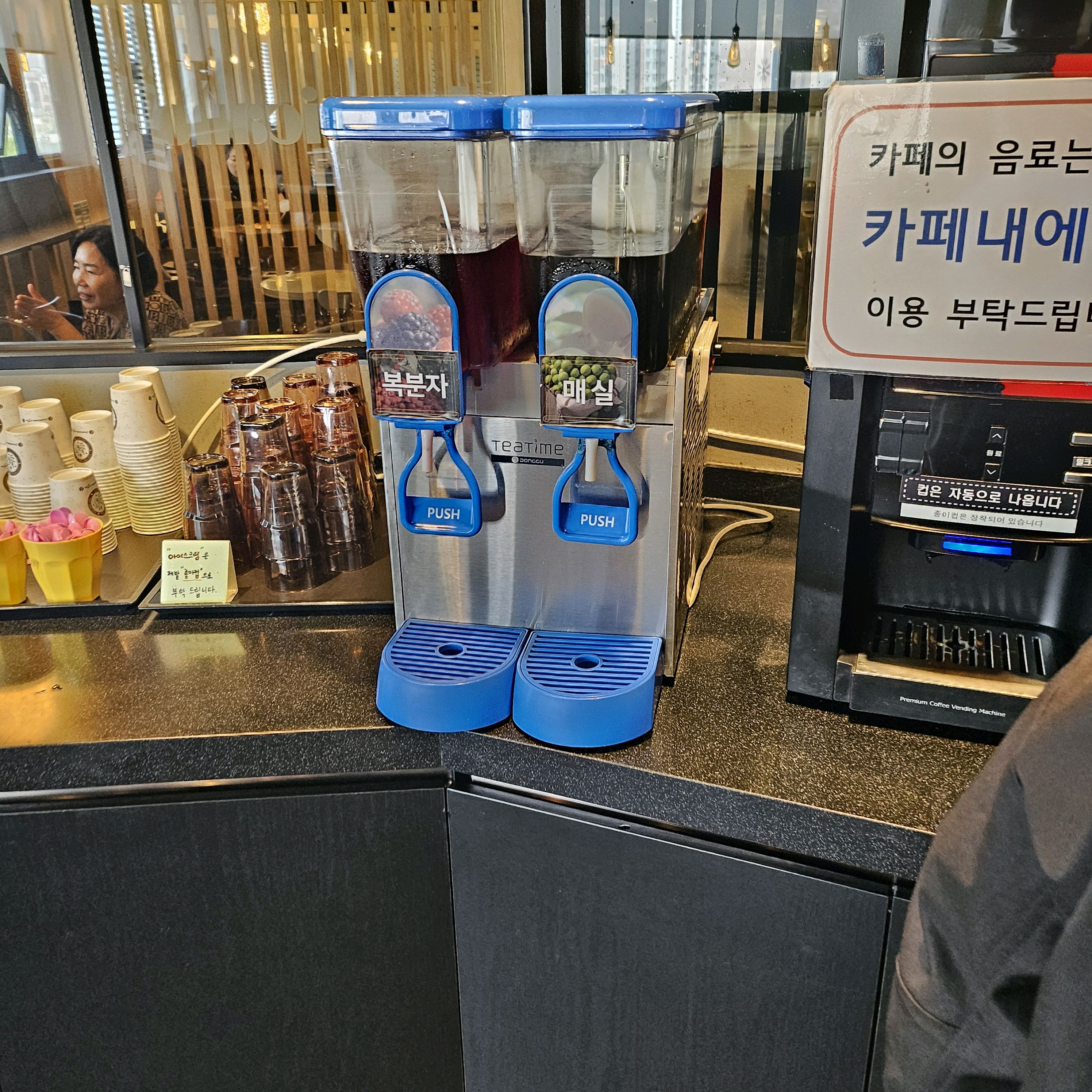 아줌마 여직원 불친절 합니더 - 화서역 맛집 소담촌 수원정자점