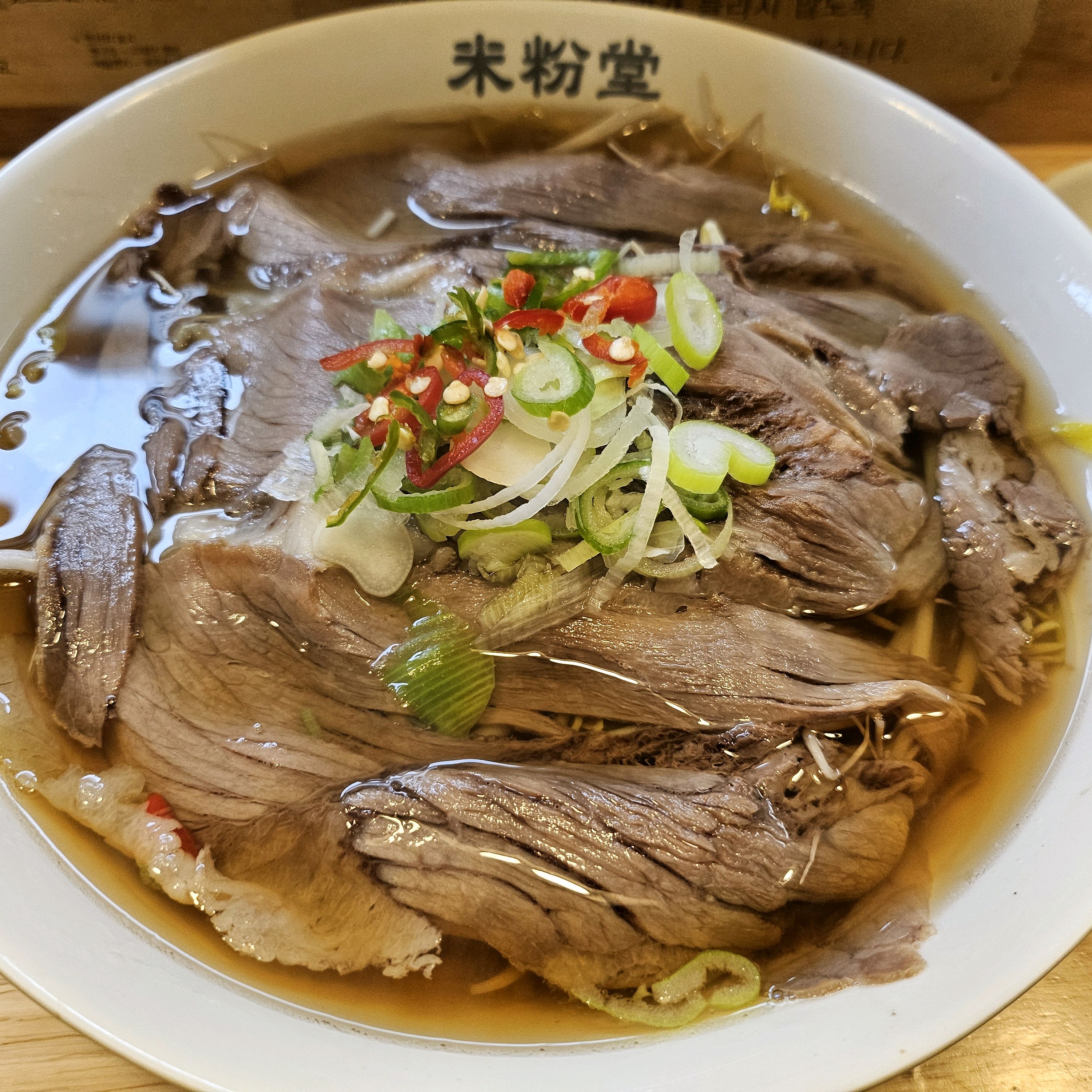 비와서 쌀국수 먹으러 왔어요 여긴 처음오는데 맛있고 점원분이 친절하세요! - 송내역 맛집 미분당 송내점
