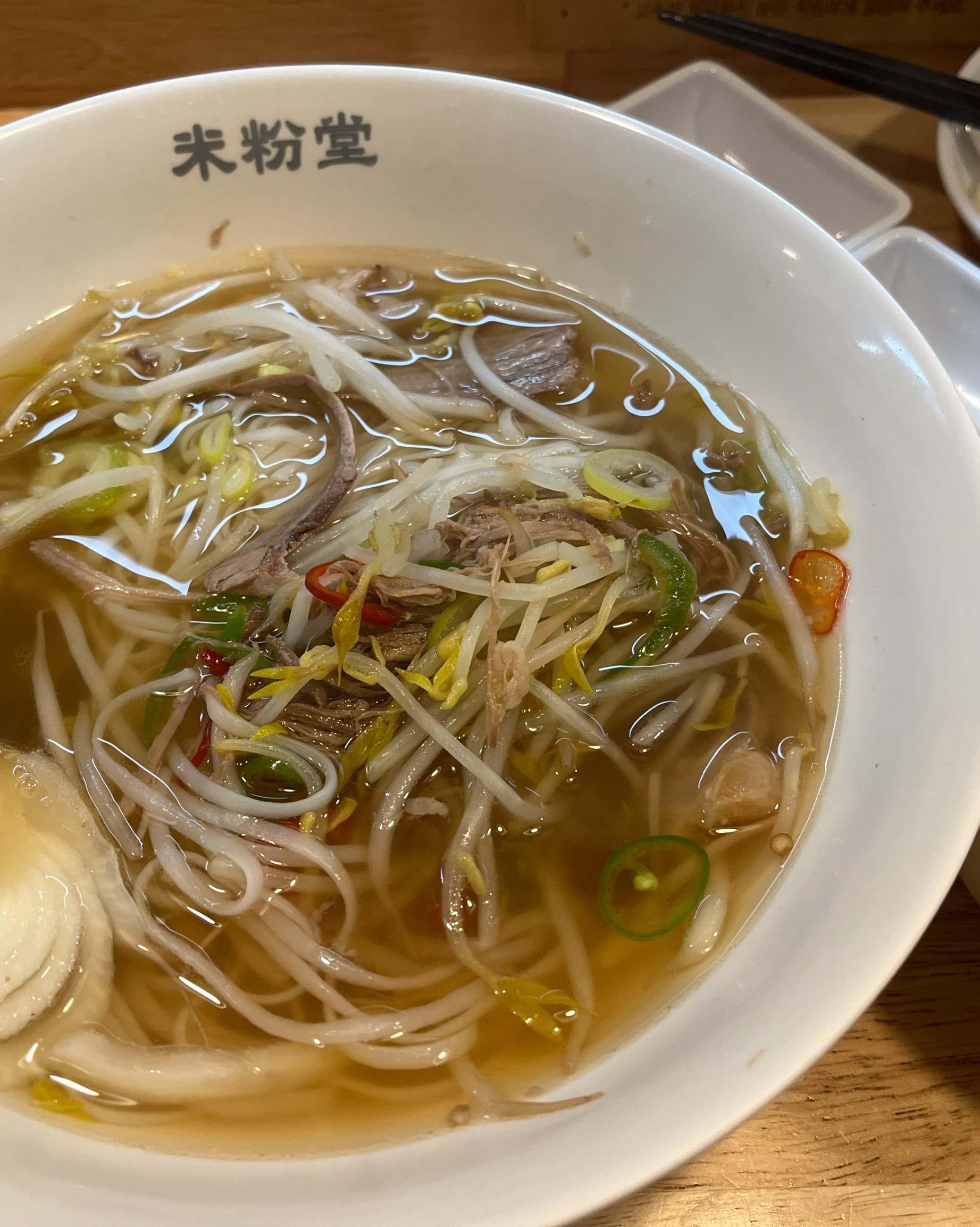저의 또간집 미분당! - 계양구청 맛집 미분당 계양구청점