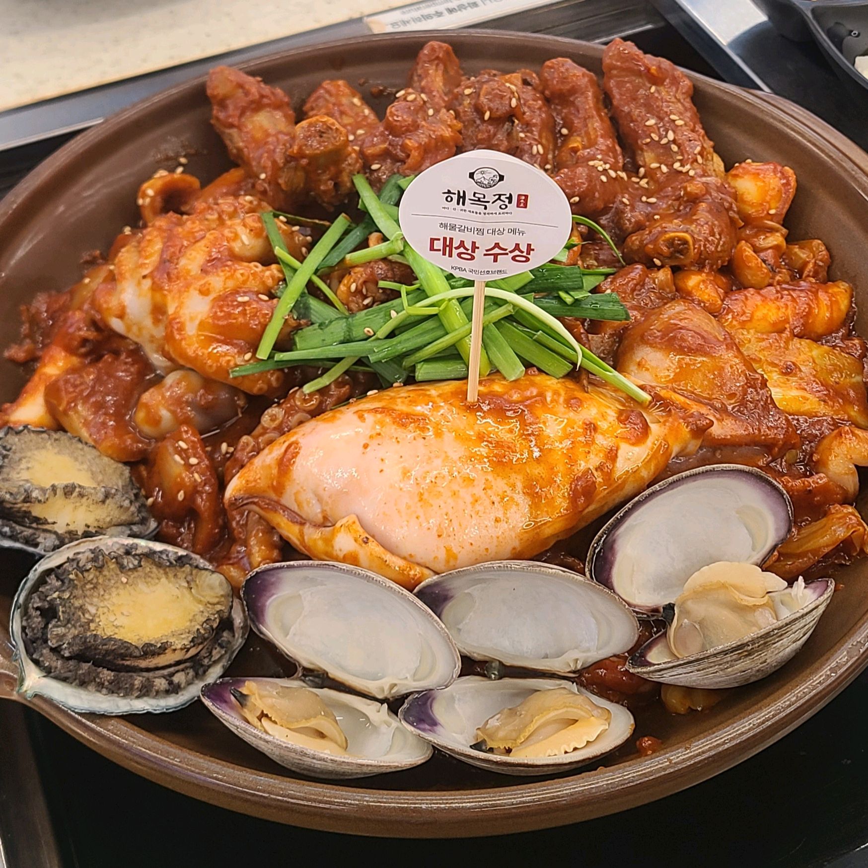 맛있었어 또 왔어요 - 인천 맛집 해목정 검단점
