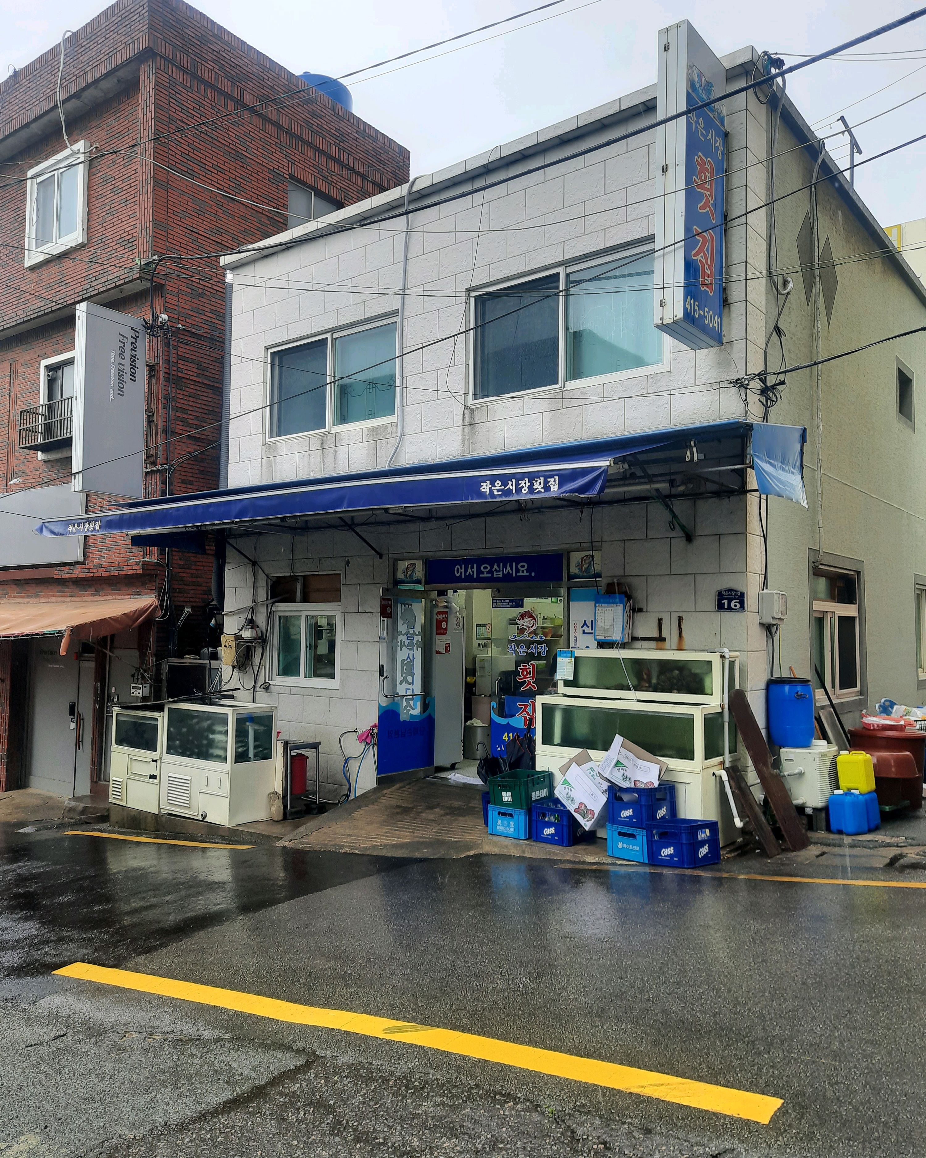 영도에는 오밀조밀한 시장들도 많고, 그 시장들마다 또는 영도 구석구석에는 꽤나 괜찮은