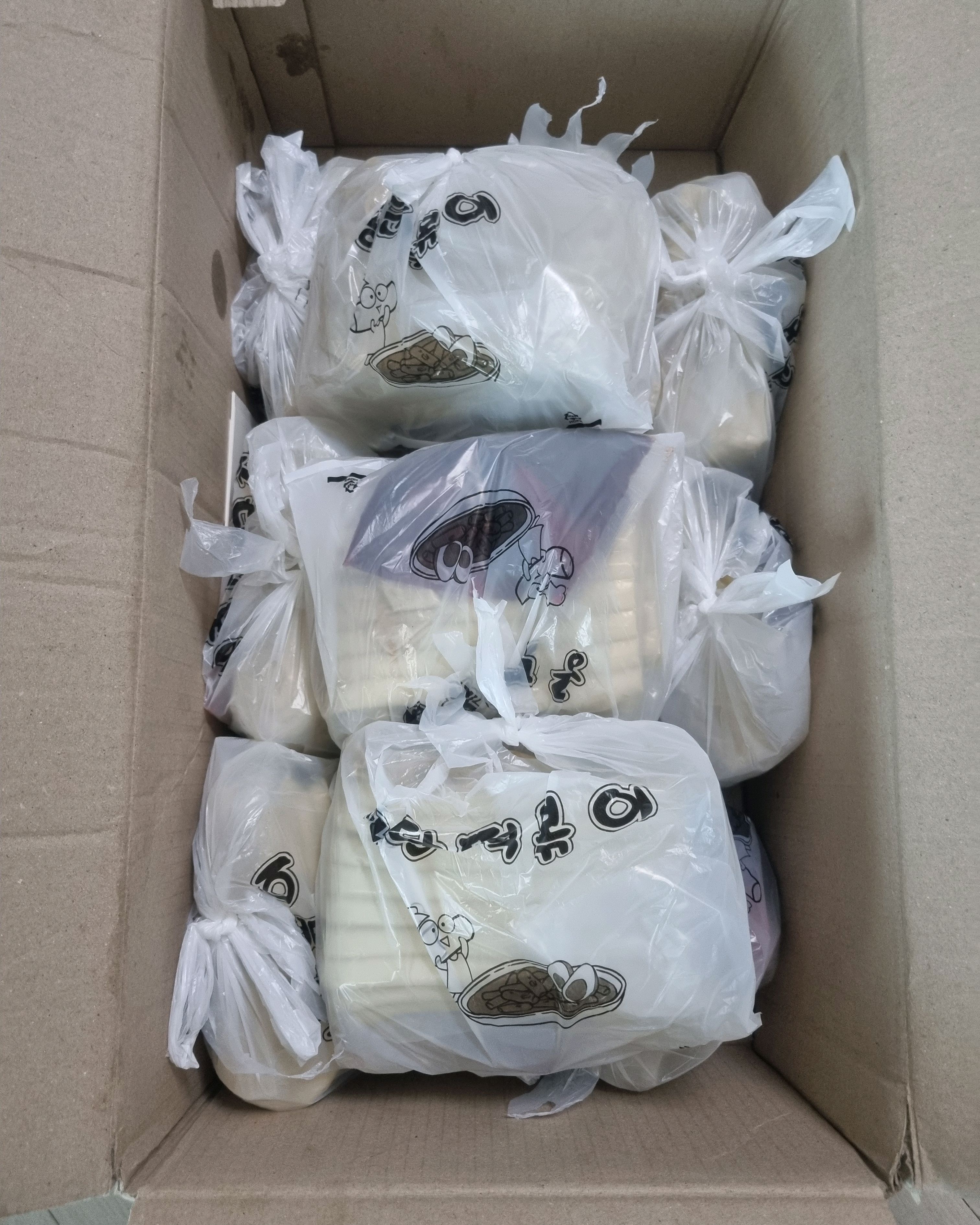 원래는 가서 먹고 포장해올 생각으로 캐치테이블에서 예약하고 출발했어요. 46번째에서 16번