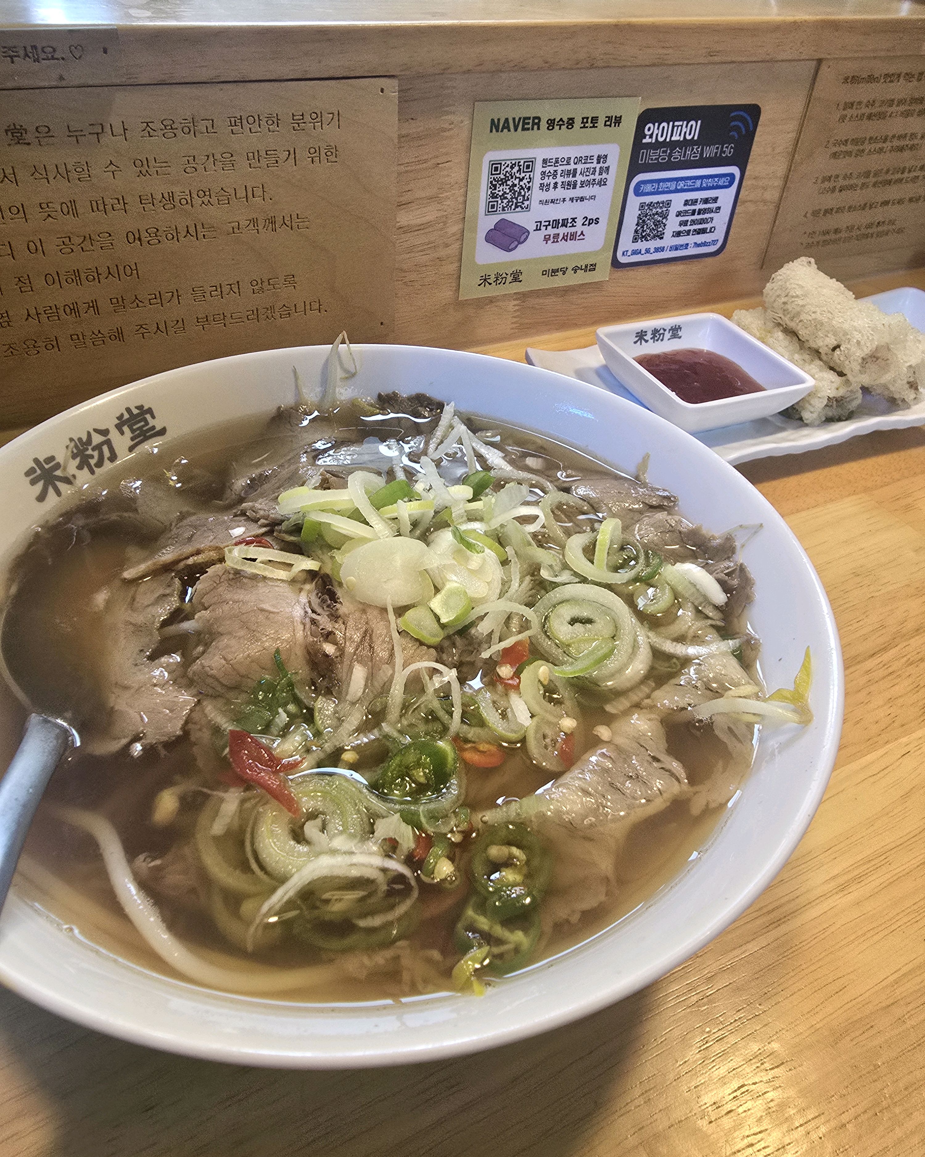 여기 너무깔끔하고 맛있어여~~그리고 짜조 꼭 같이 드세요~!!다맛있지만 전 갠적으로 가리비