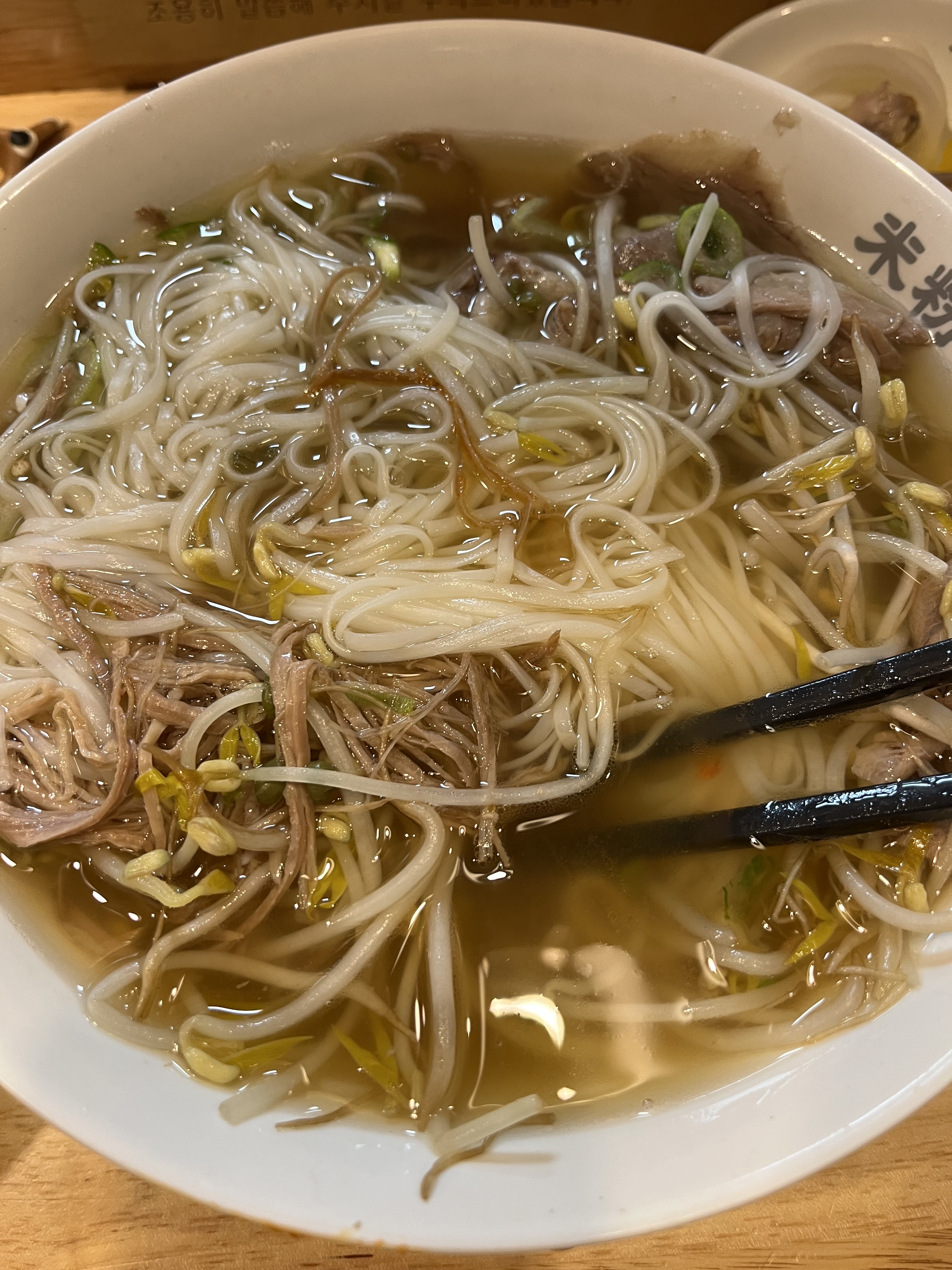 정말 정말 맛있어요. - 충무공동 맛집 미분당 진주점