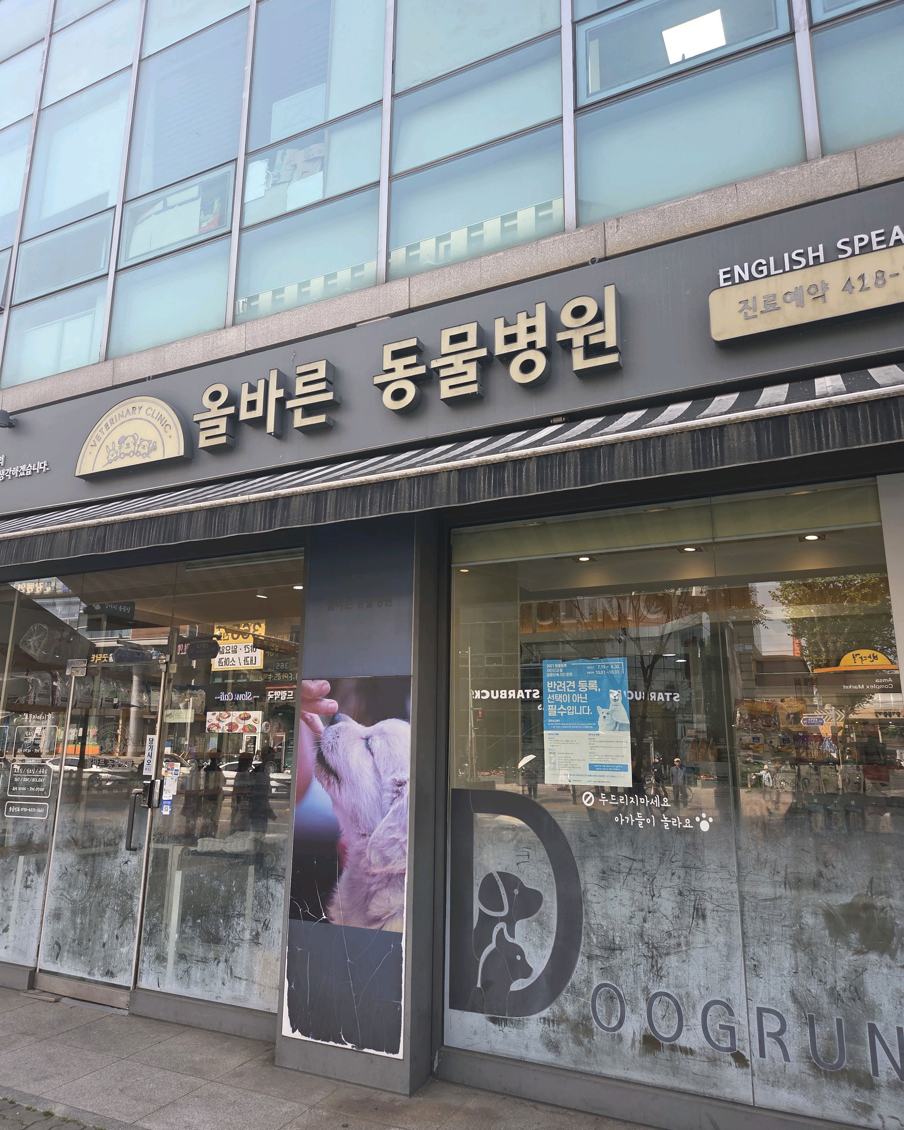 리뷰 사진 1