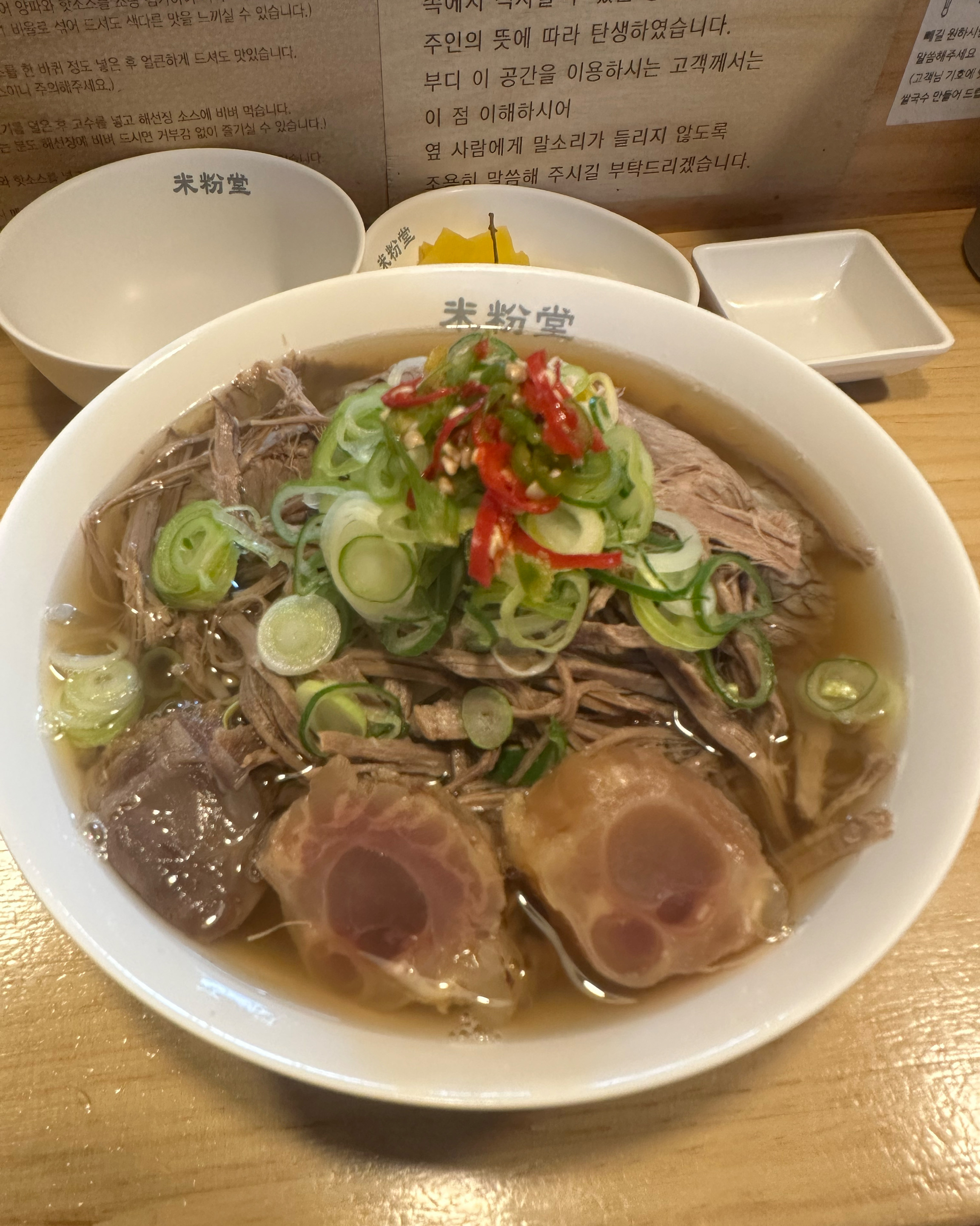 드디어, 대전에도 미분당이 생겼다!!!!!! - 가오동 맛집 미분당 동구가오점
