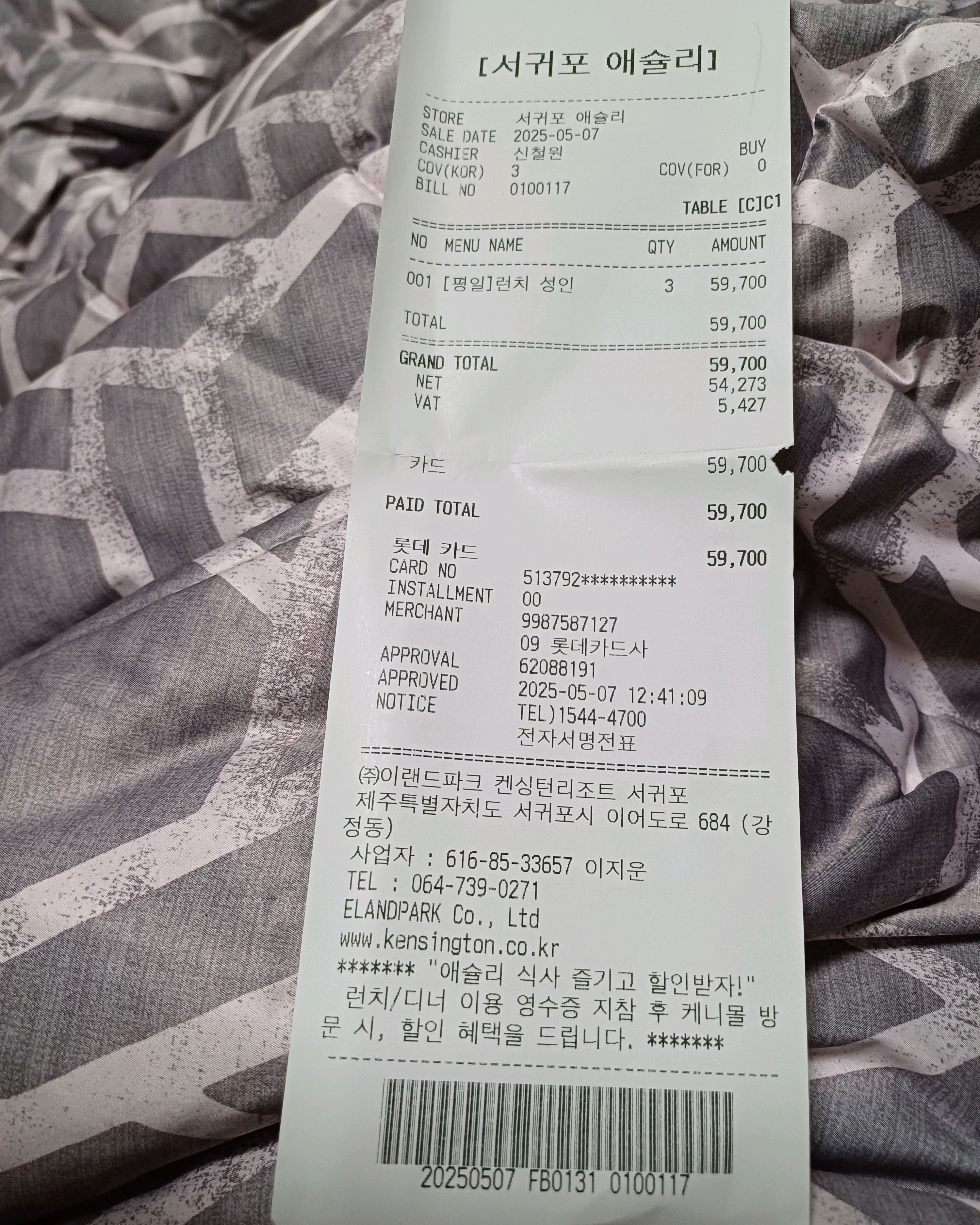 입맛없을때 가장 먼저 떠오르는 맛집은 애슐리퀸즈서귀포점이다 - 서귀포 맛집 애슐리퀸즈 제주서귀포점