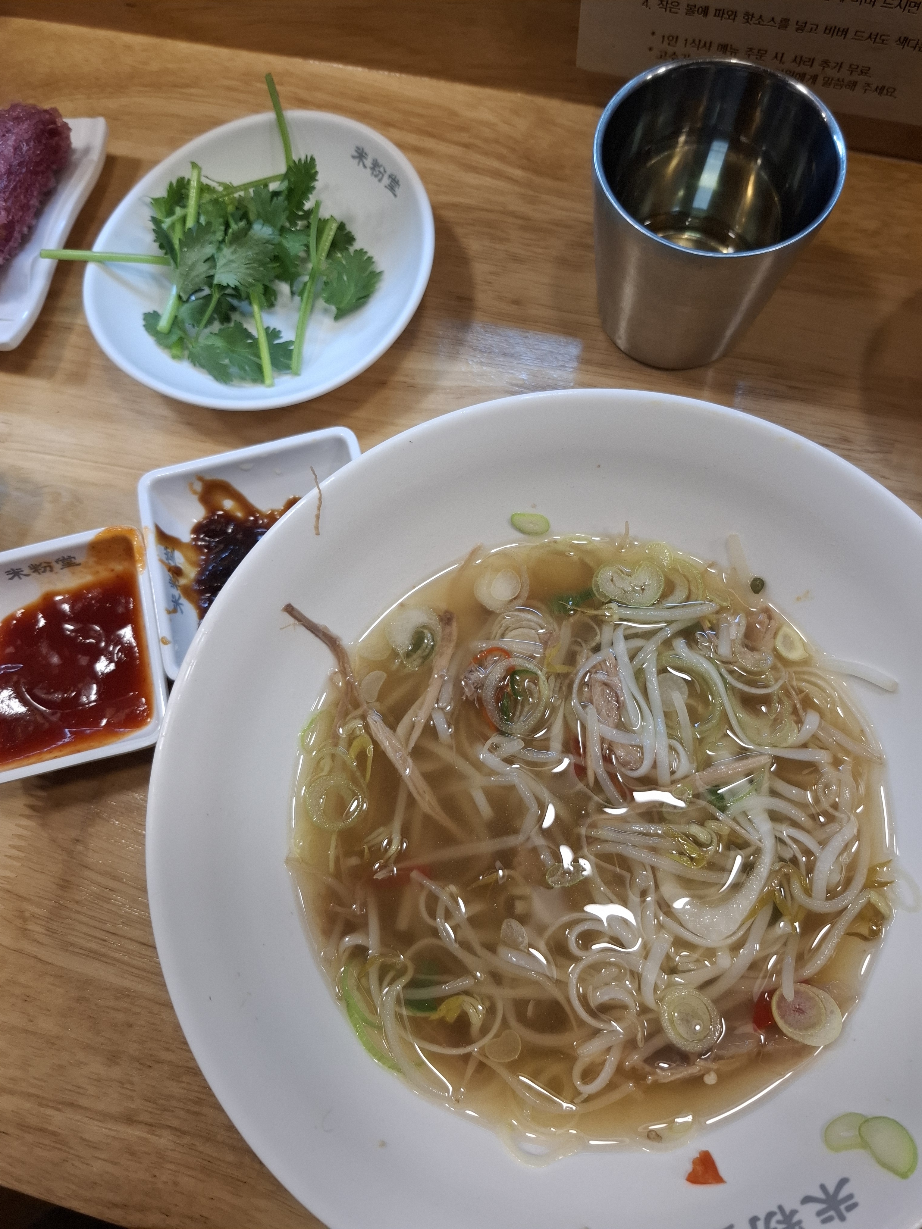 정신없이 먹다보니 사진을디 먹고 찍게 됐네요 - 월곡역 맛집 미분당 동덕여대점