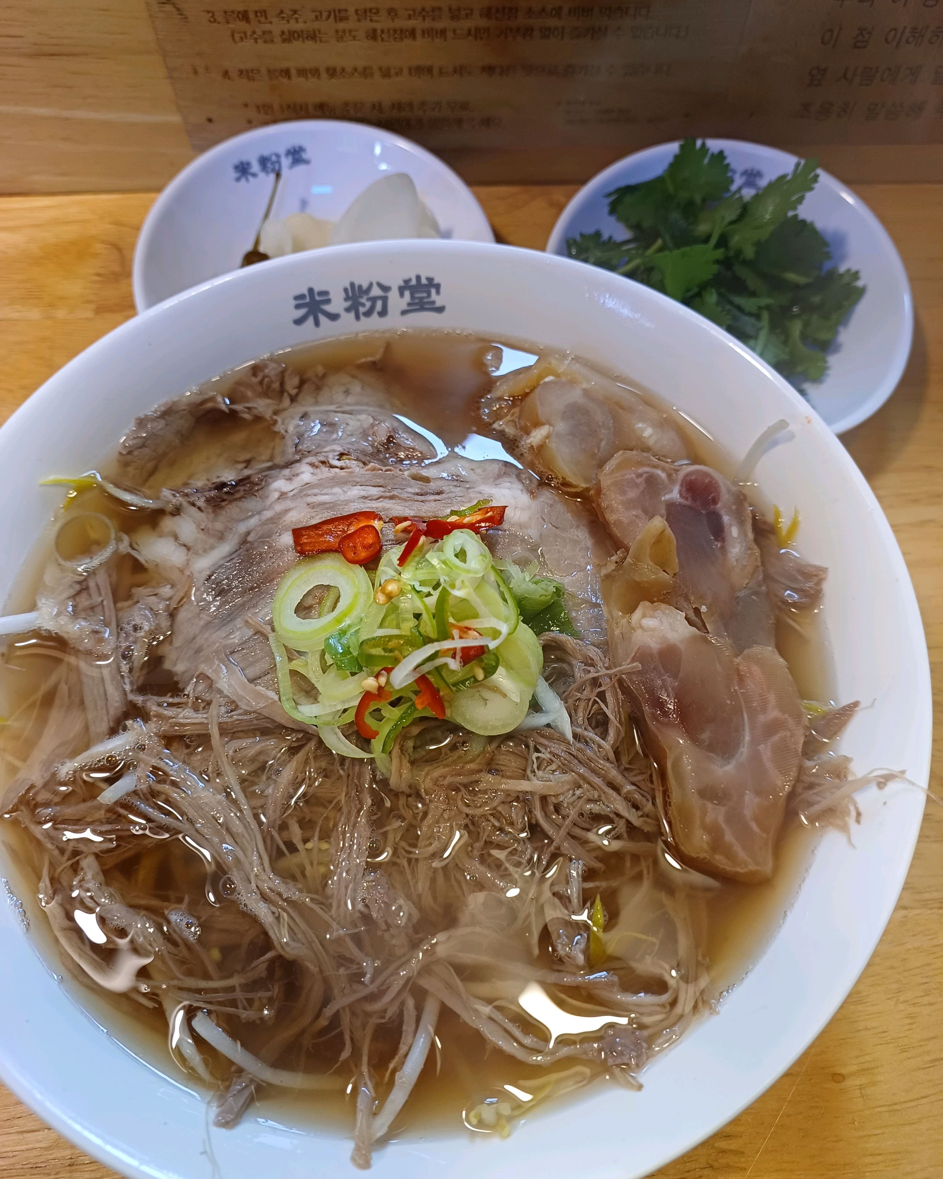 혼밥하기 좋은 미분당! - 계양구청 맛집 미분당 계양구청점