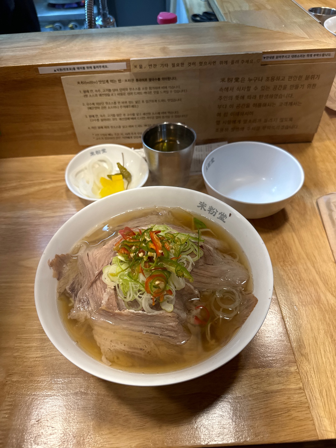 오늘은 부모님 모시고 방문했어요! - 월곡역 맛집 미분당 동덕여대점