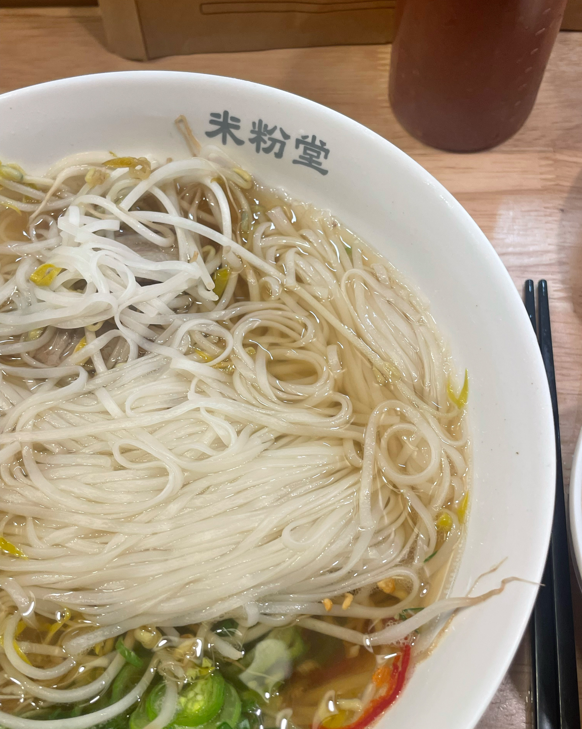 전과는 - 남악 맛집 미분당 남악점