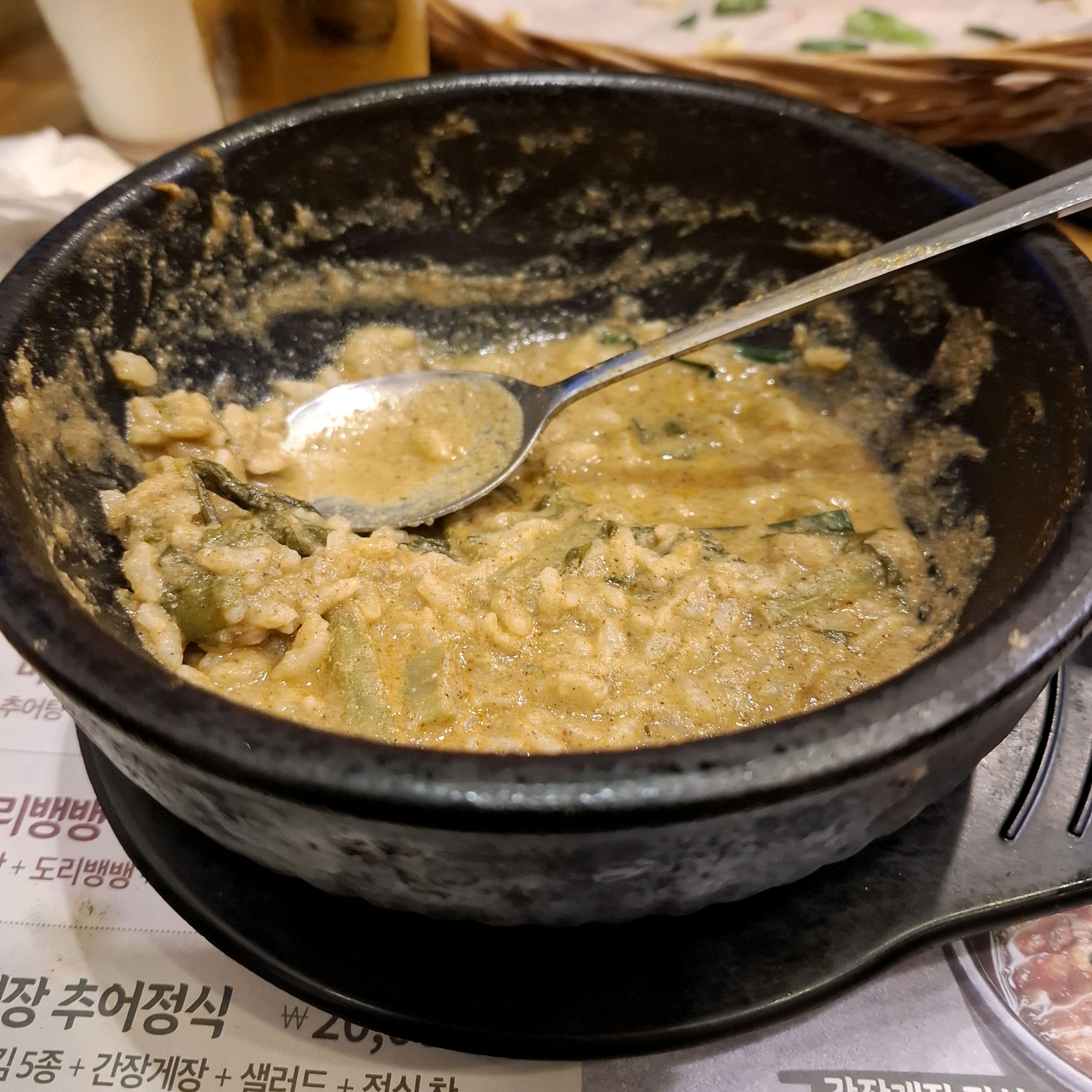 간만에 마음 맞는 지인들과의 모임 즐겁고 마음 편하게 식사 했어요~ - 인천 맛집 아우라지 삼산점
