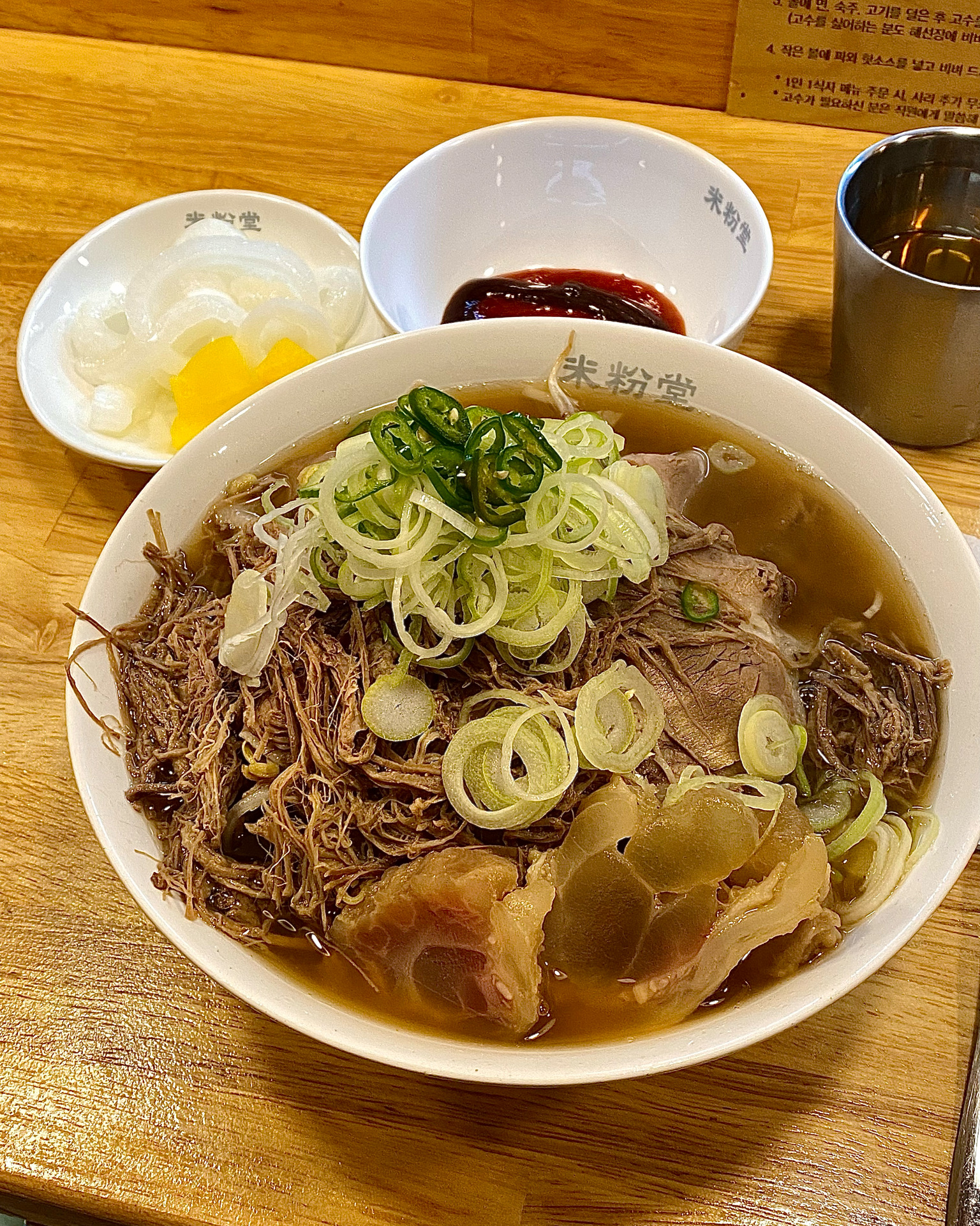 아 맛나요 맛나 - 춘천 명동 맛집 미분당 춘천점