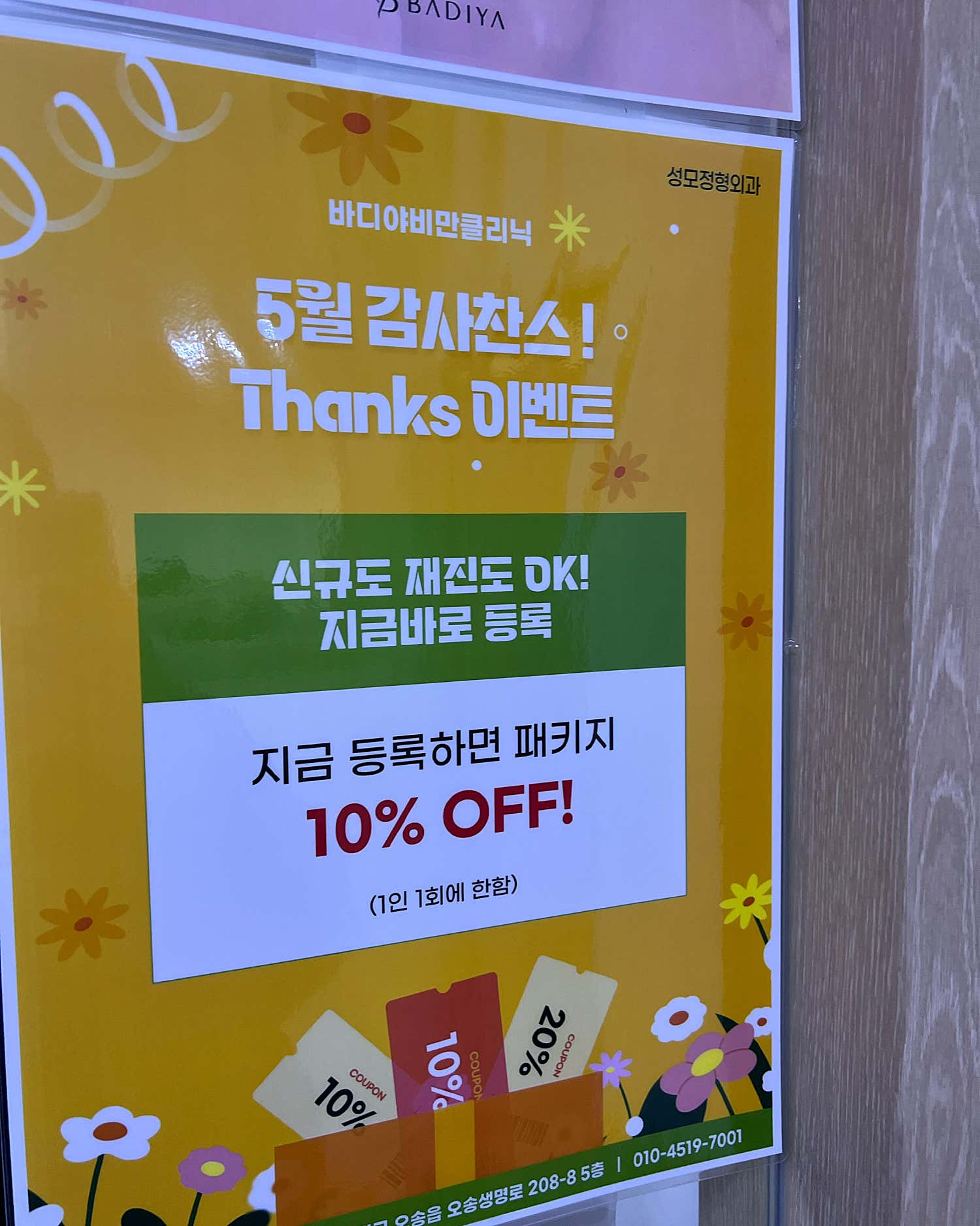 림스신경외과의원 이미지