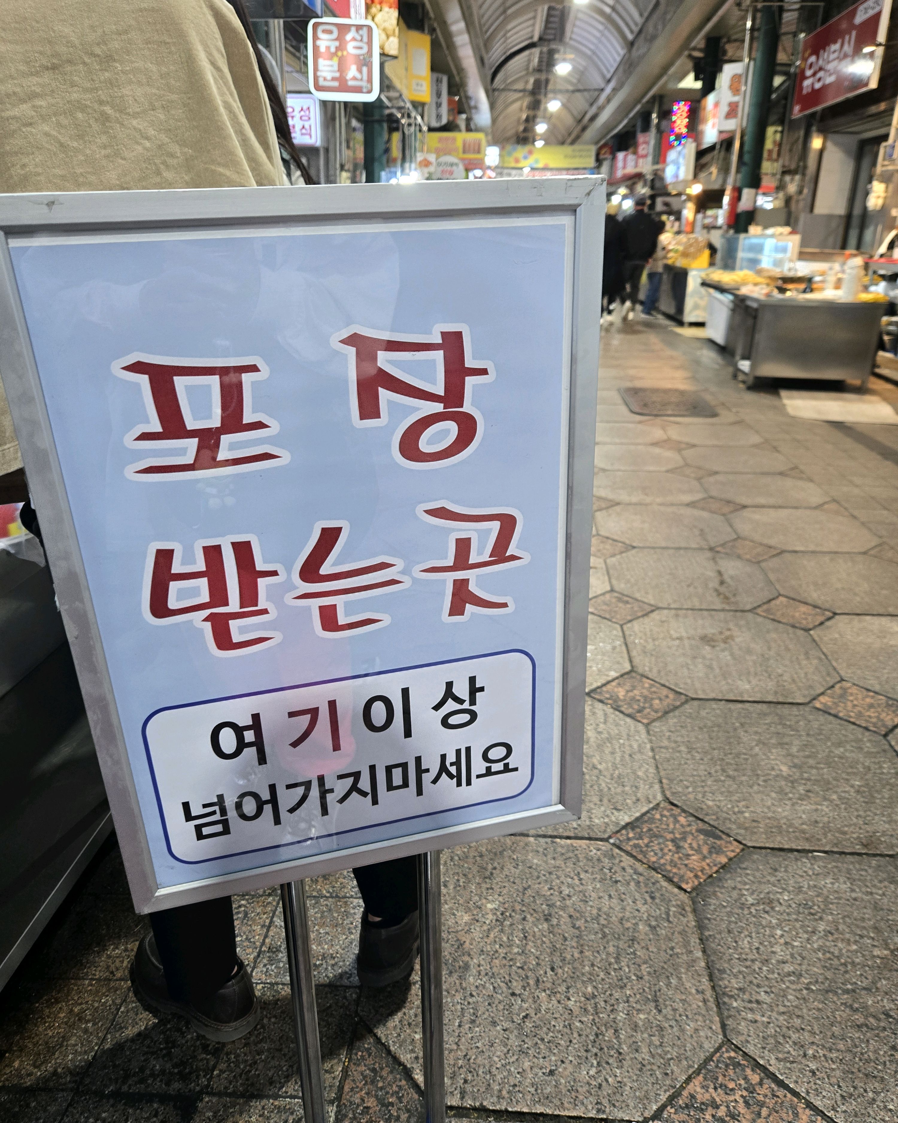 인천 맛집 원조신포닭강정 14번째 리뷰 이미지