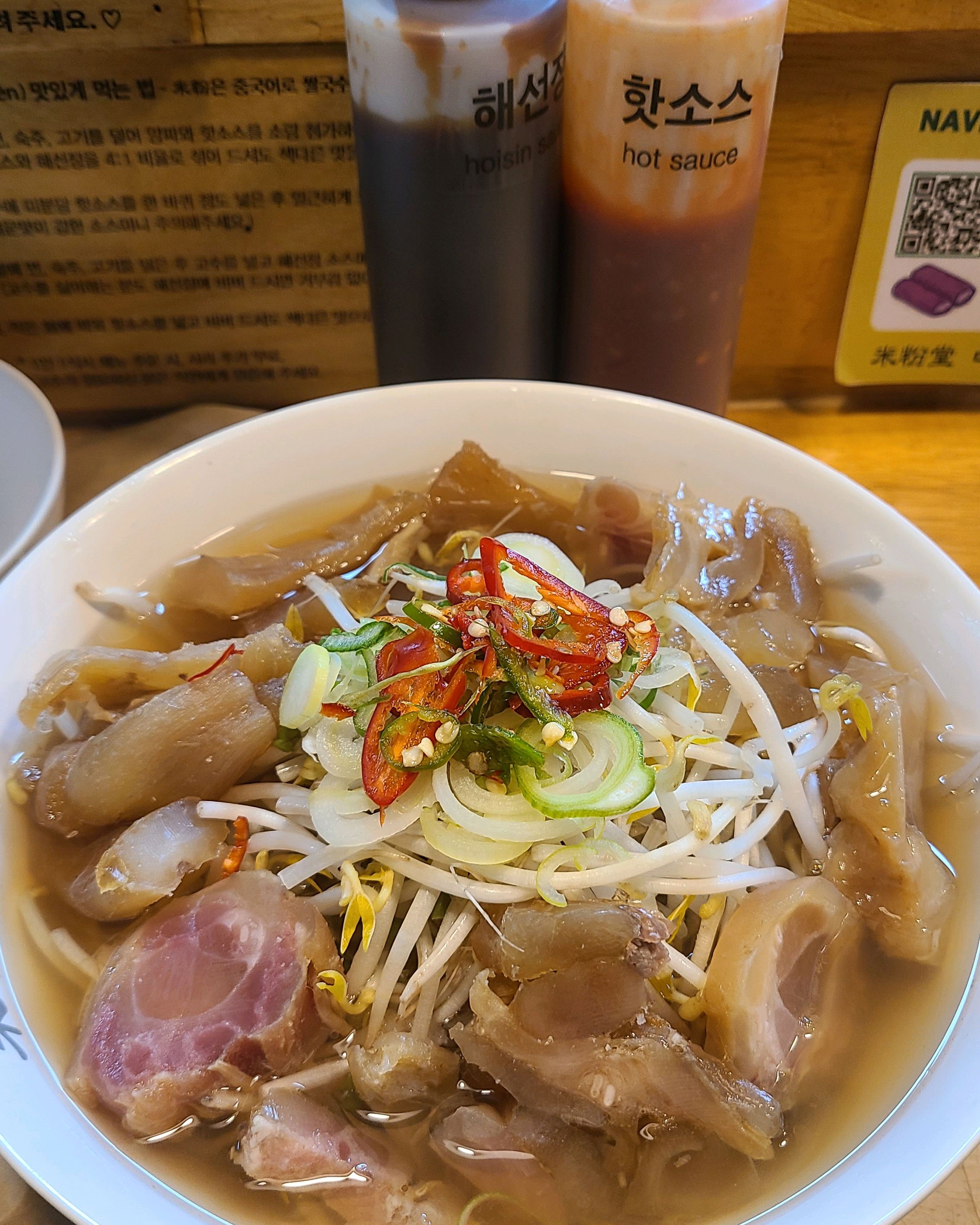 쌀국수는 이미분당이 최고에요. - 청라 맛집 미분당 청라점