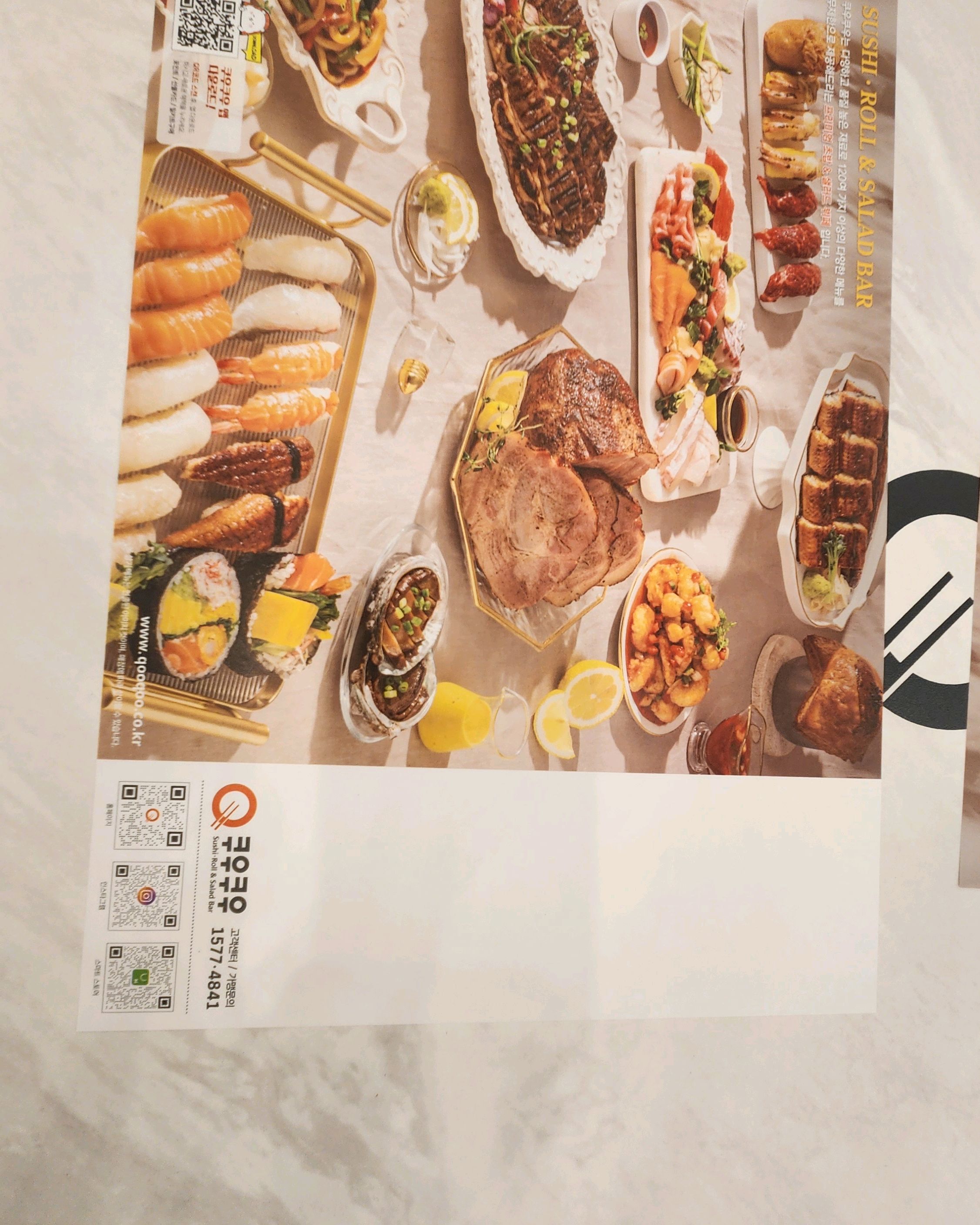 대구뷔페 쿠우쿠우 북구점 맛있게 잘 먹었습니다 오늘 연휴 마지막날이다 보니 가족모임 하러