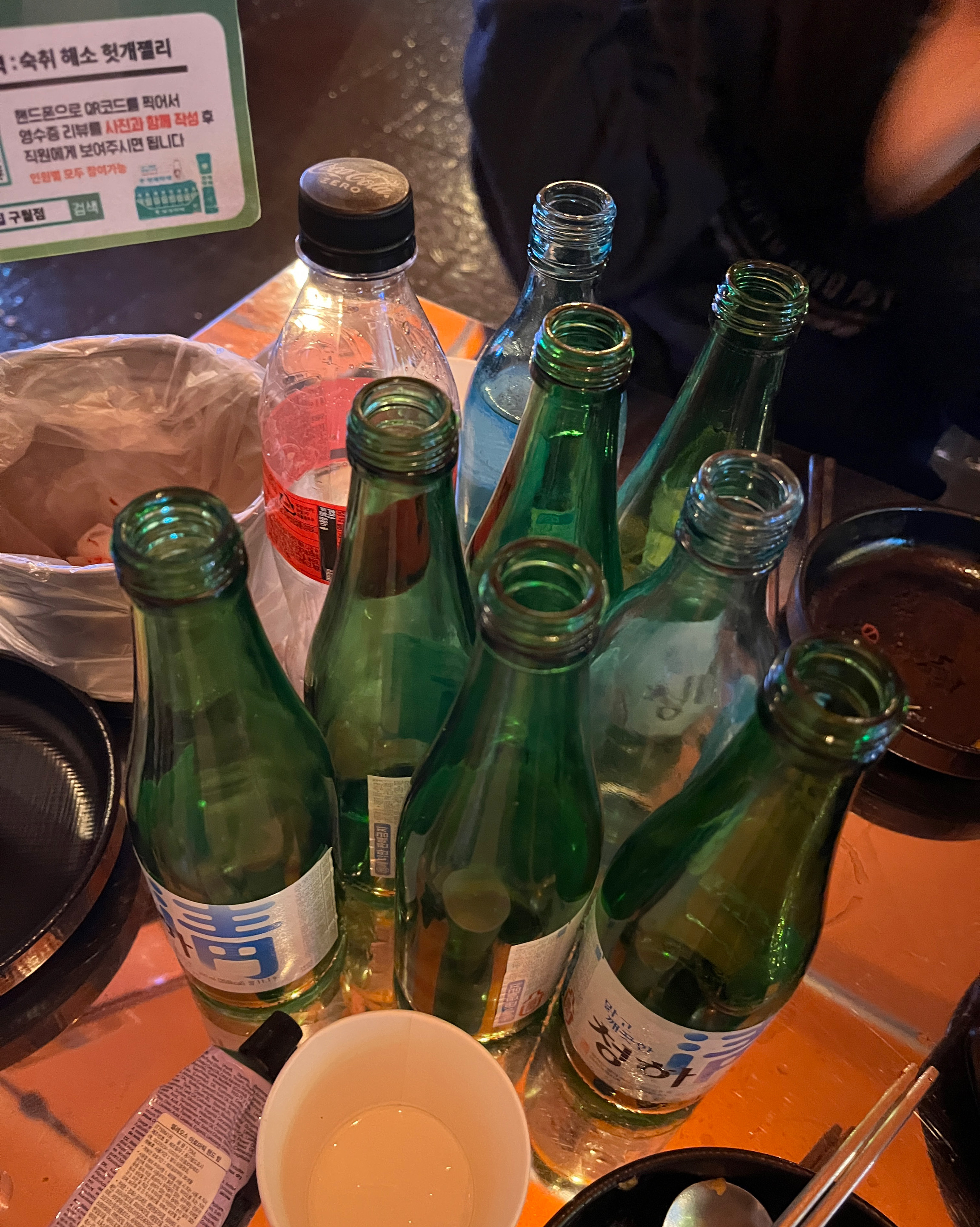 가볍게 먹으려다 너무 마셔버린거 실화네요... - 구월동 맛집 천막집 구월점