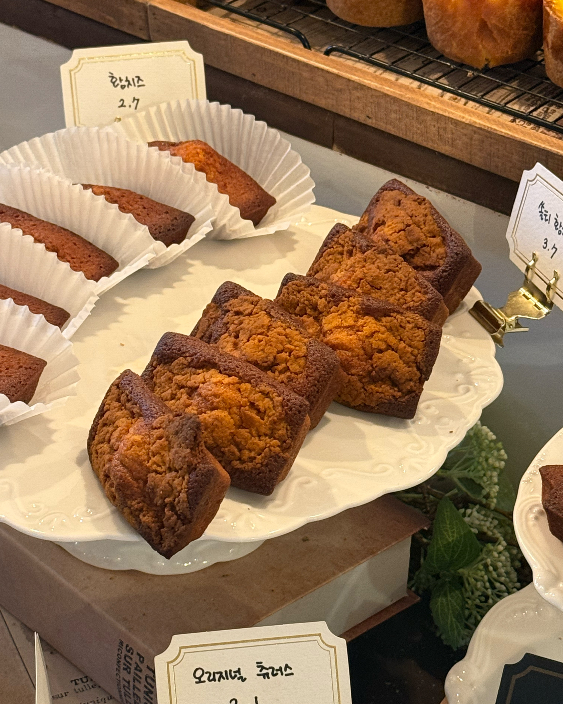 Financier