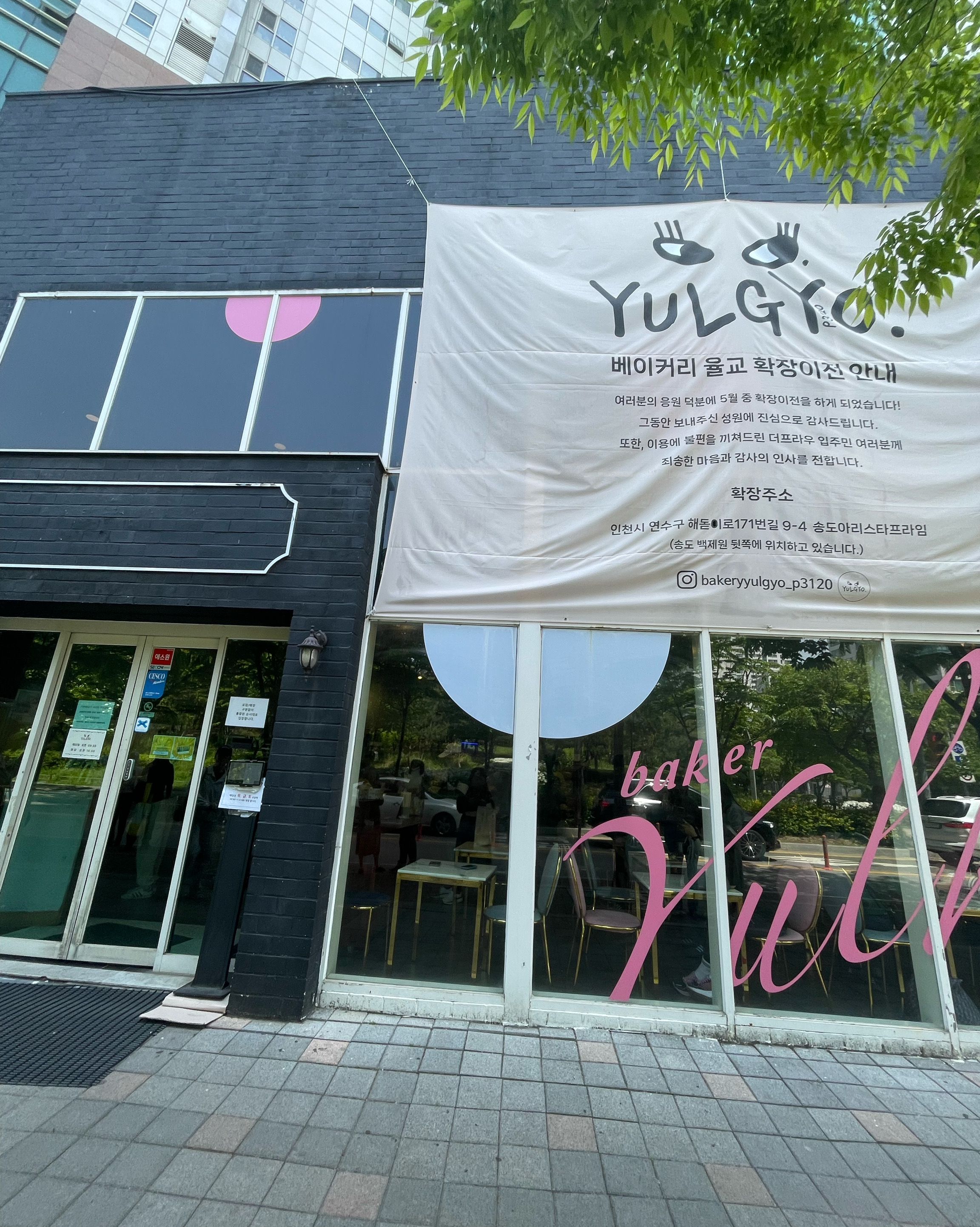 빵이 정말 묵직해요!! 냉동해뒀다가 먹을수있어서 주말에 먹을수있어서 좋아요 - 인천 맛집 베이커리율교P3120
