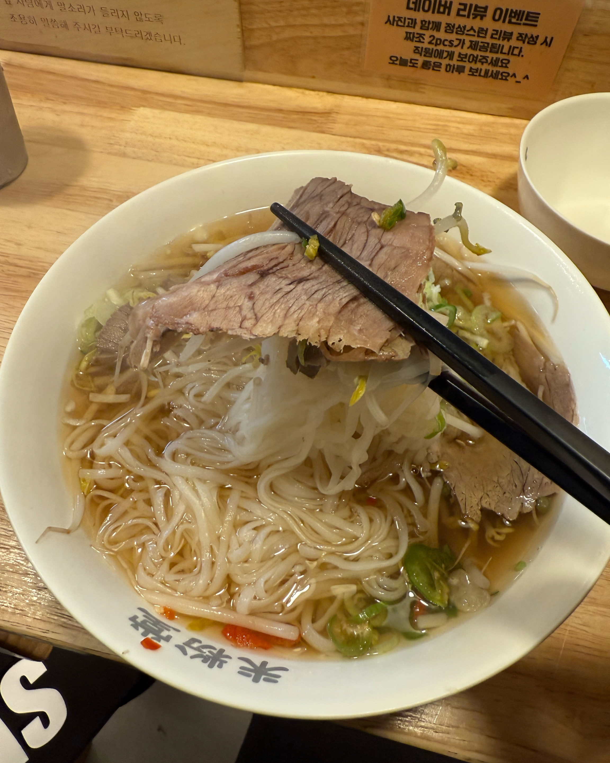 진한육수의 쌀국수 맛집! 양도 많고 신선한 재료로 만들어서 더 맛있는거 같아요!ㅎㅎ주차도