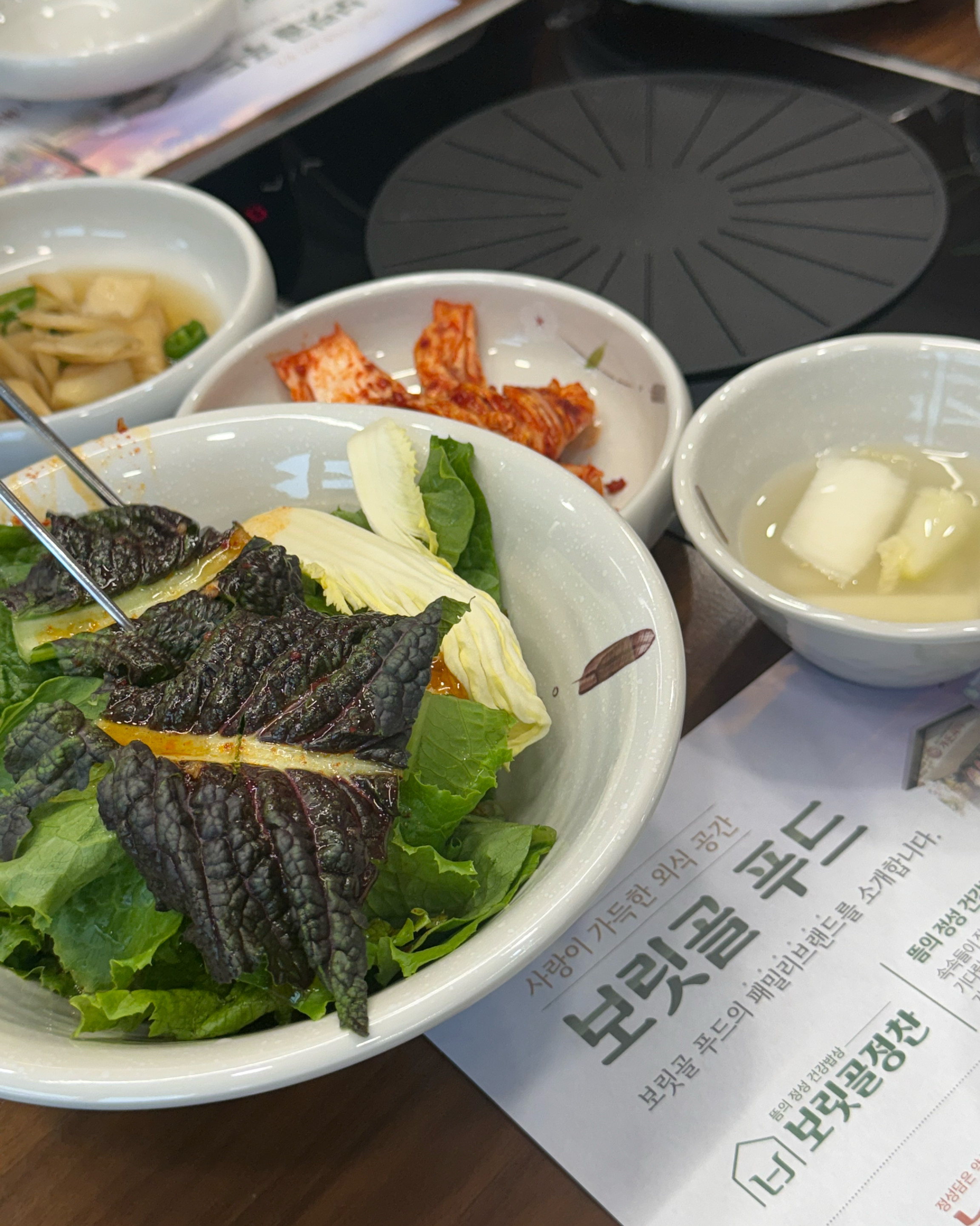 넓고 반찬도 정갈하고 가족모임하기 딱 좋아요!!! - 인천 맛집 누룩골 계양점