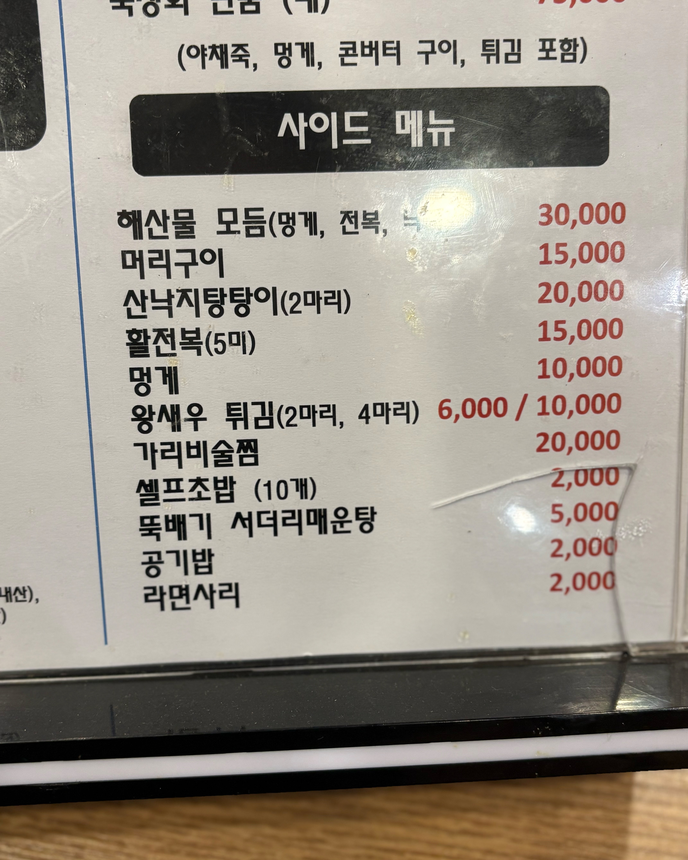 친구랑 갔다왔는데 맛있어요 매장도 깨끗하고 예약하고 들어가면 정말 음식이 빨리 나와요 나오