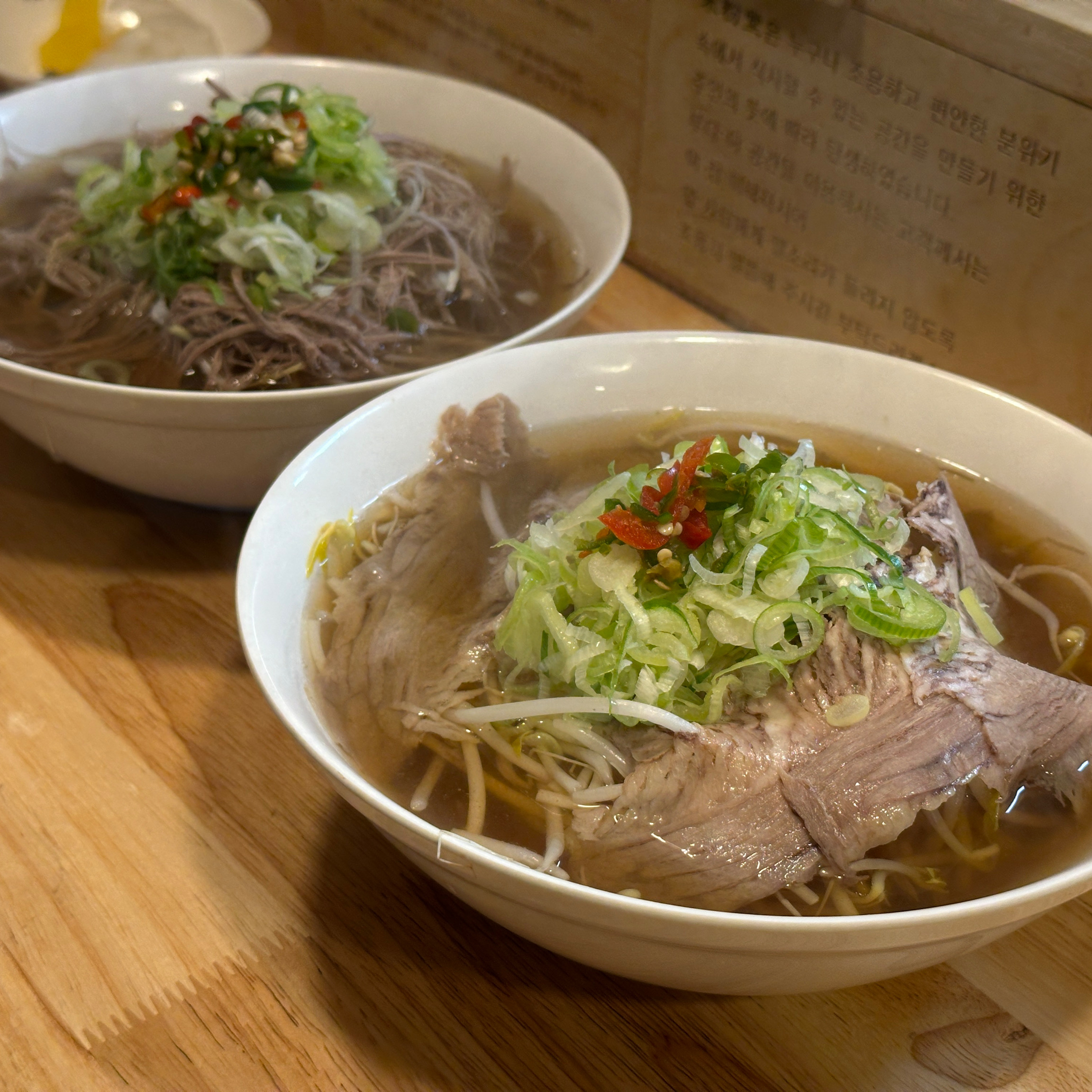 비오는 날 쌀국수 최고에요 양도 많고 위에 올라간 고기도 실해요~!! 너무 맛있어요 ☺️ - 인하대역 맛집 미분당 인하대점