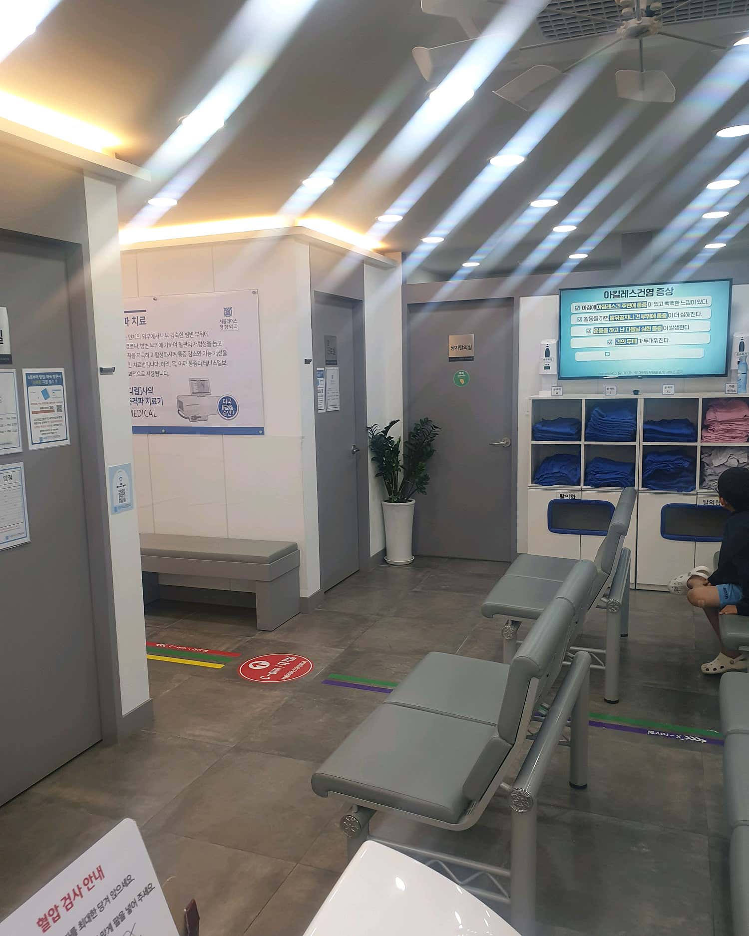 서울리더스정형외과의원 부산