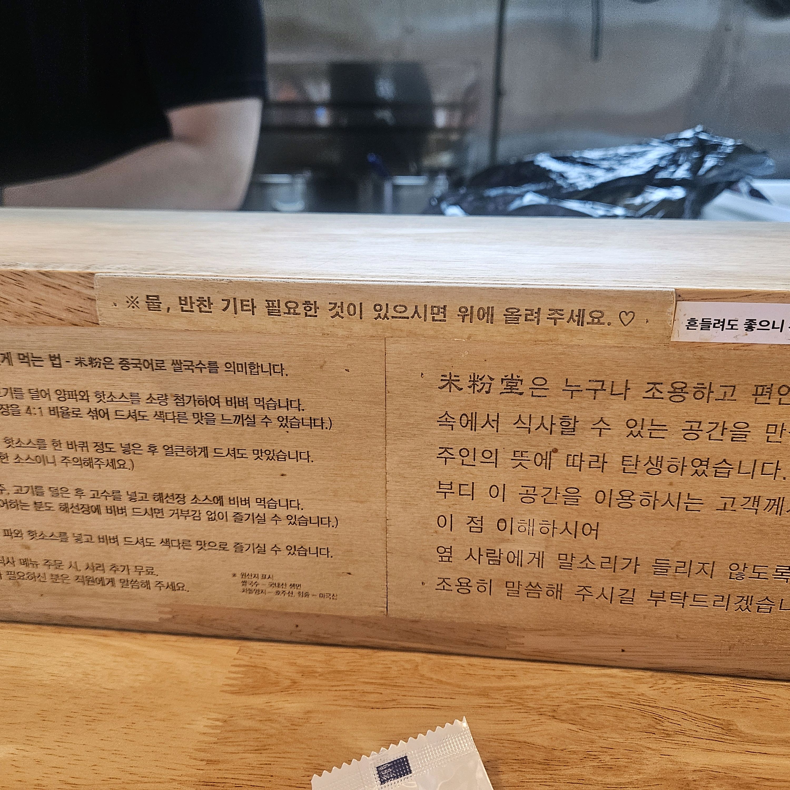 오픈주방이라서 좋아요~^^~ - 별내역 맛집 미분당 별내점
